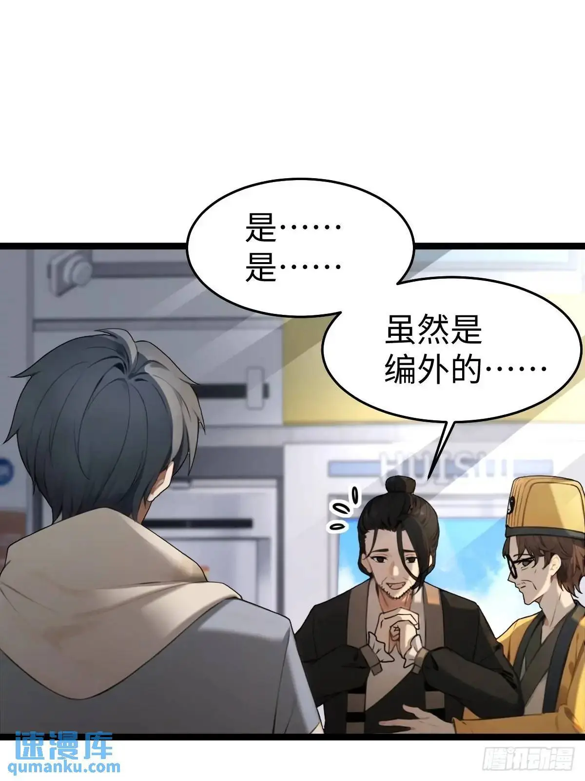 52 第27页