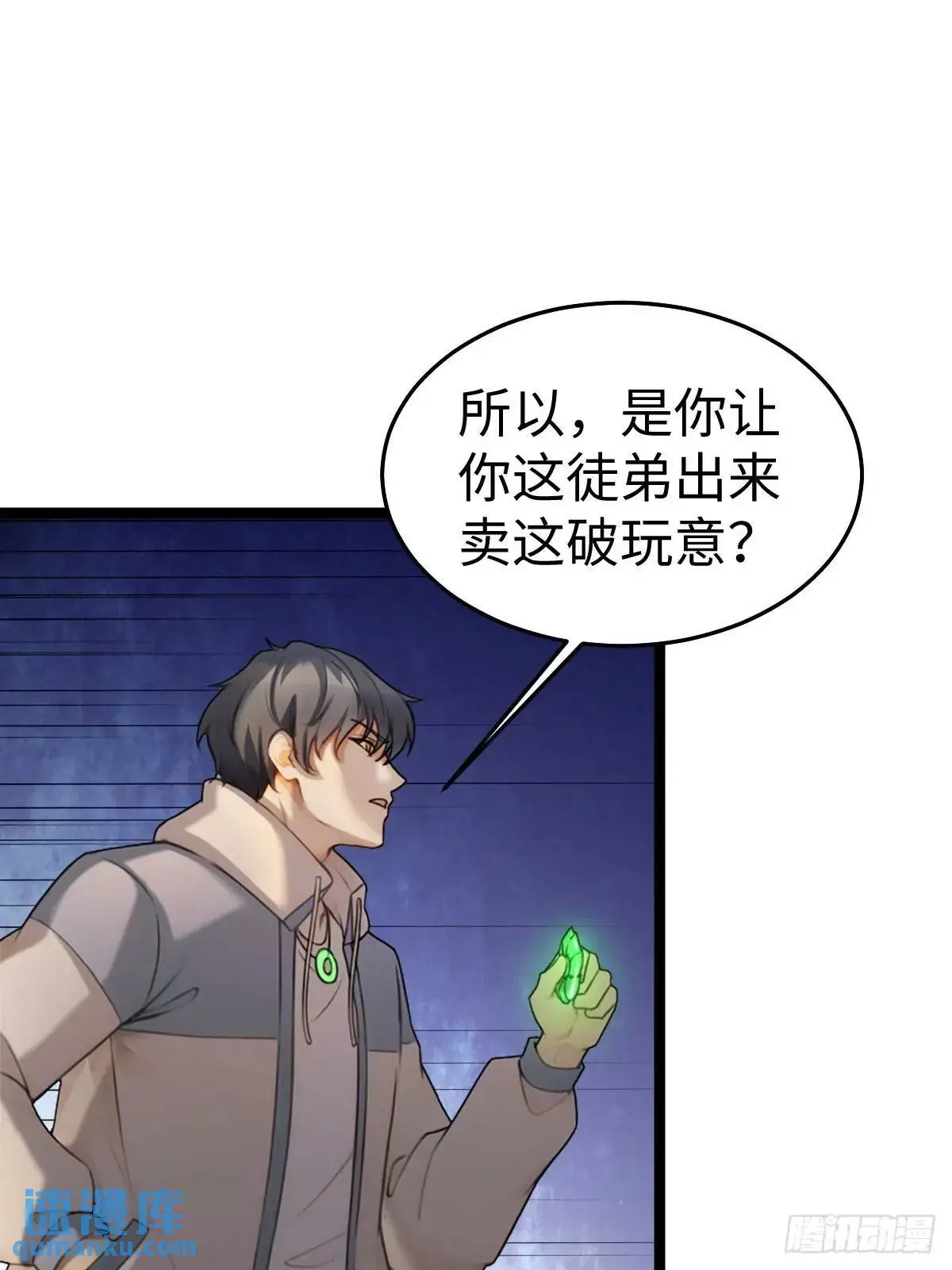 52 第28页
