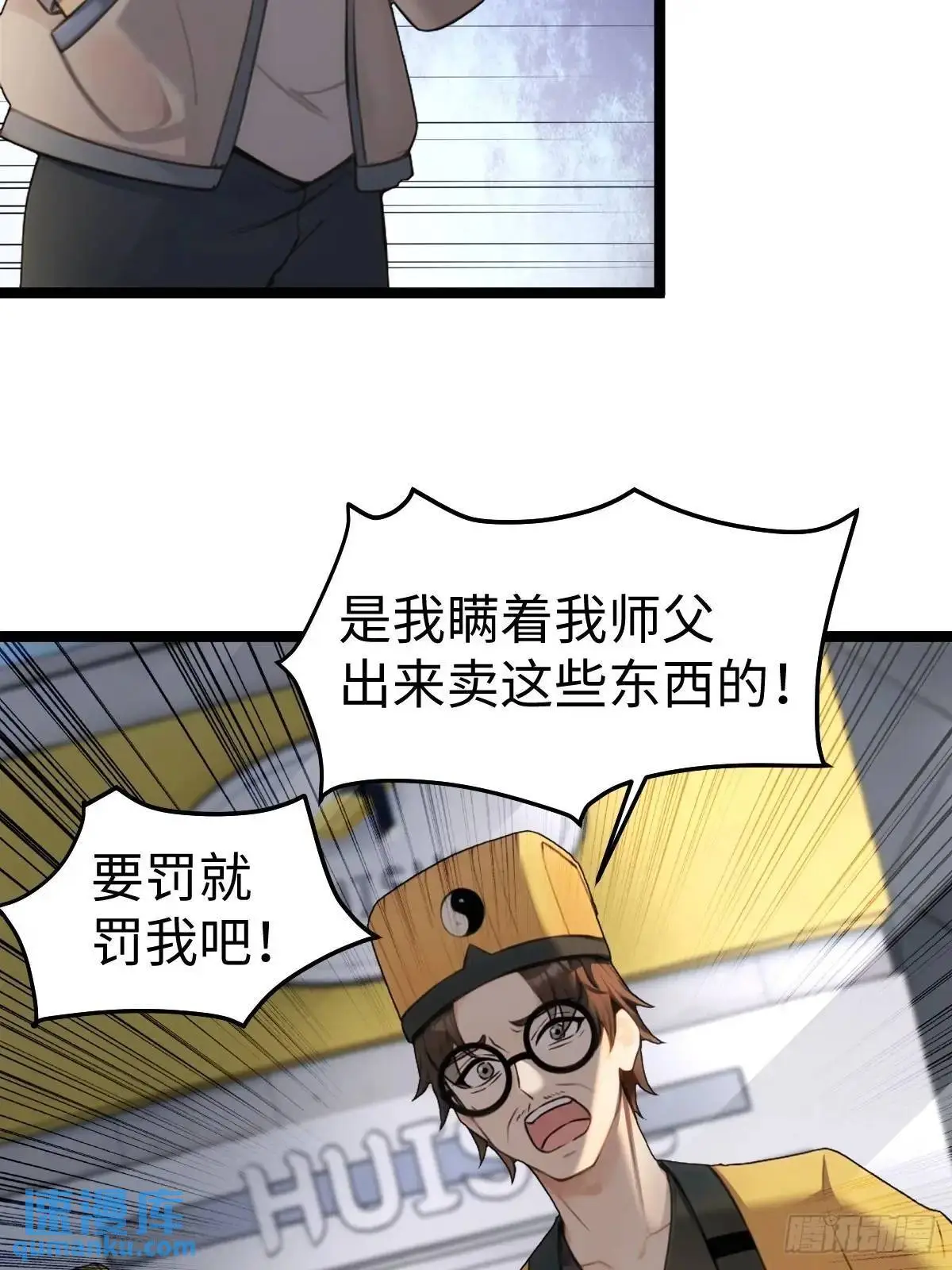 52 第29页