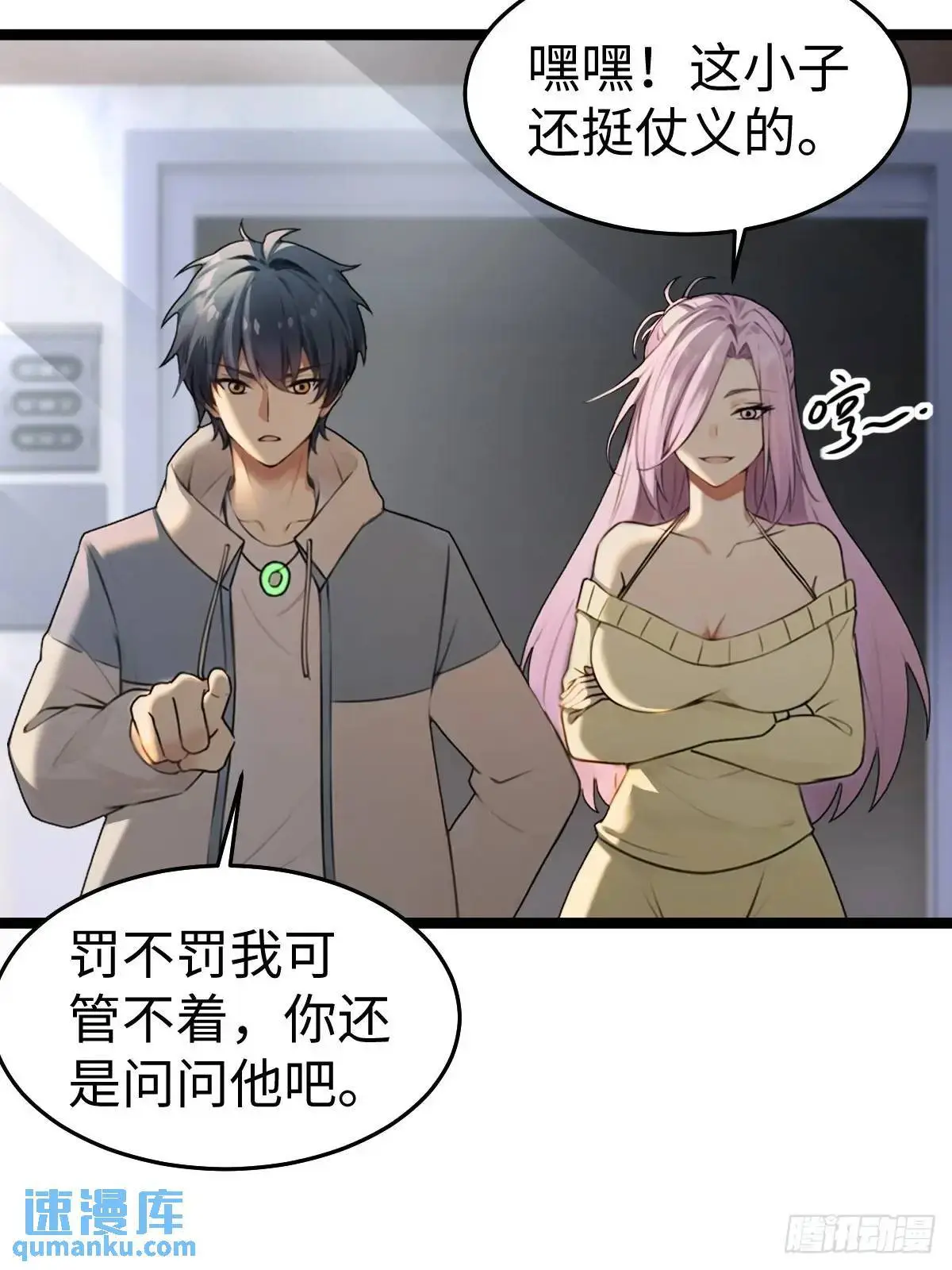 52 第31页
