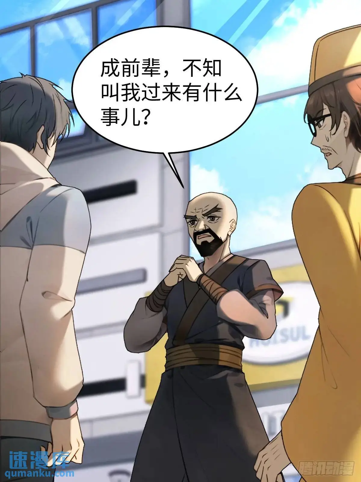 52 第36页