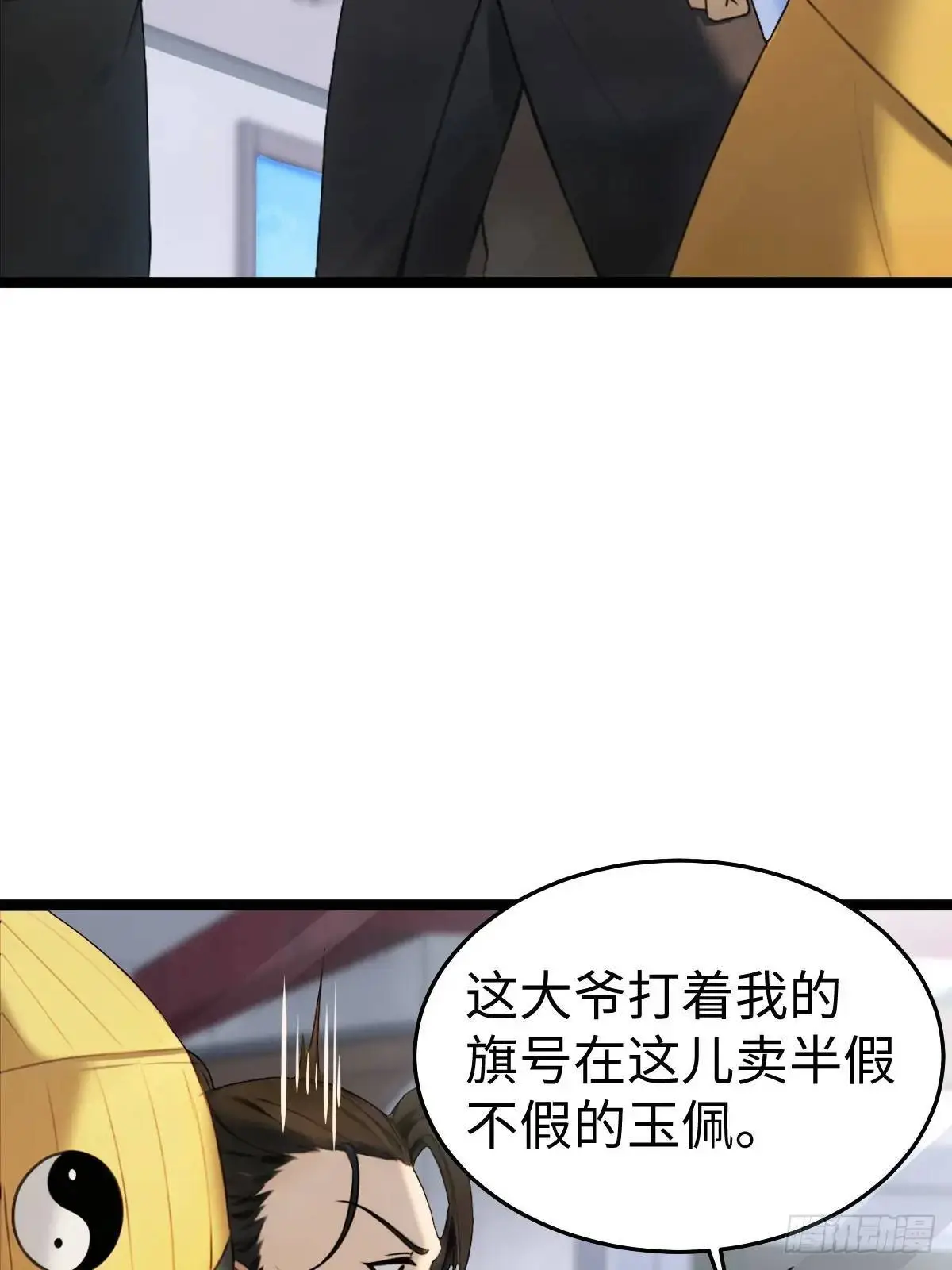 52 第37页