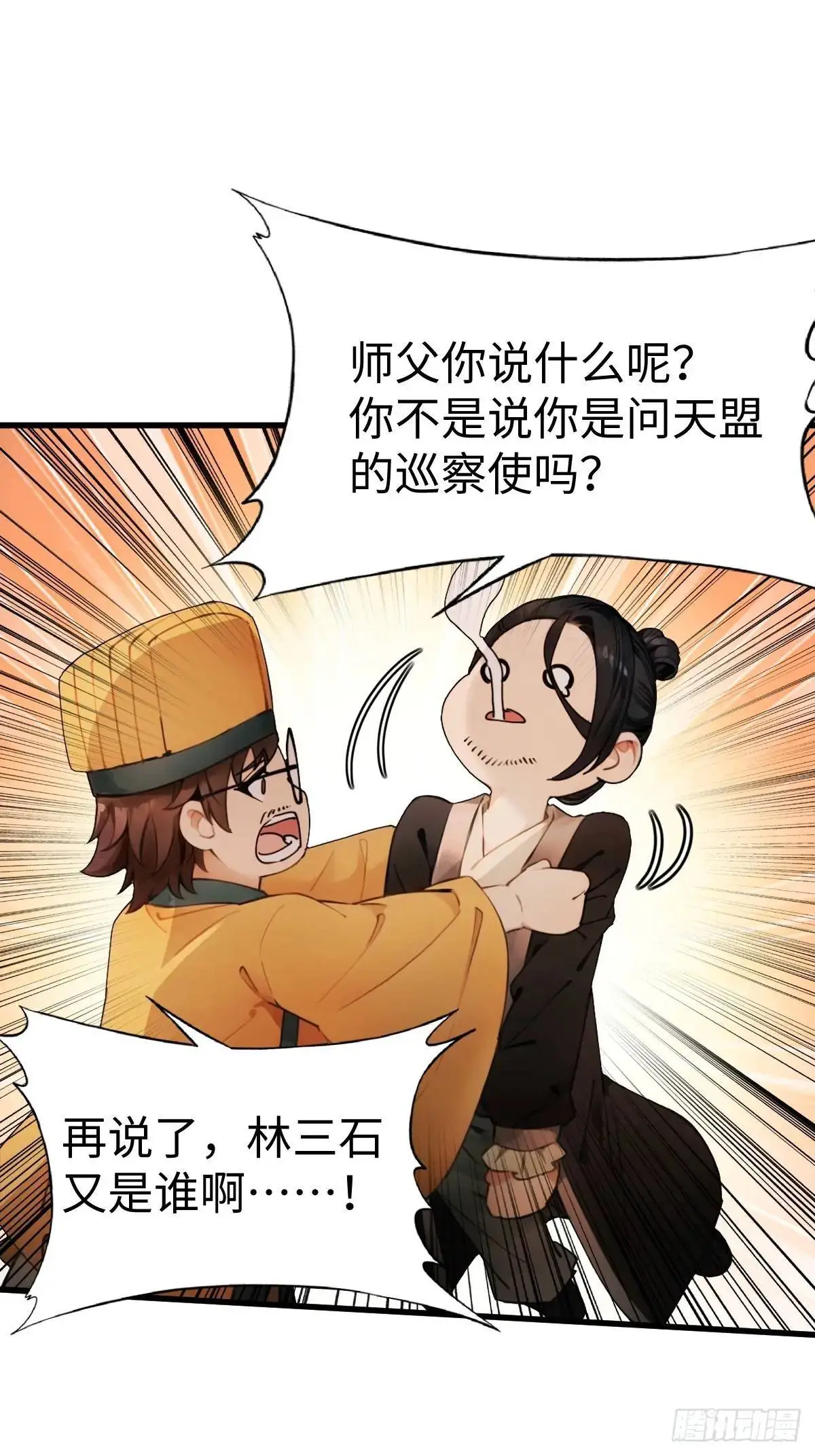 52 第42页