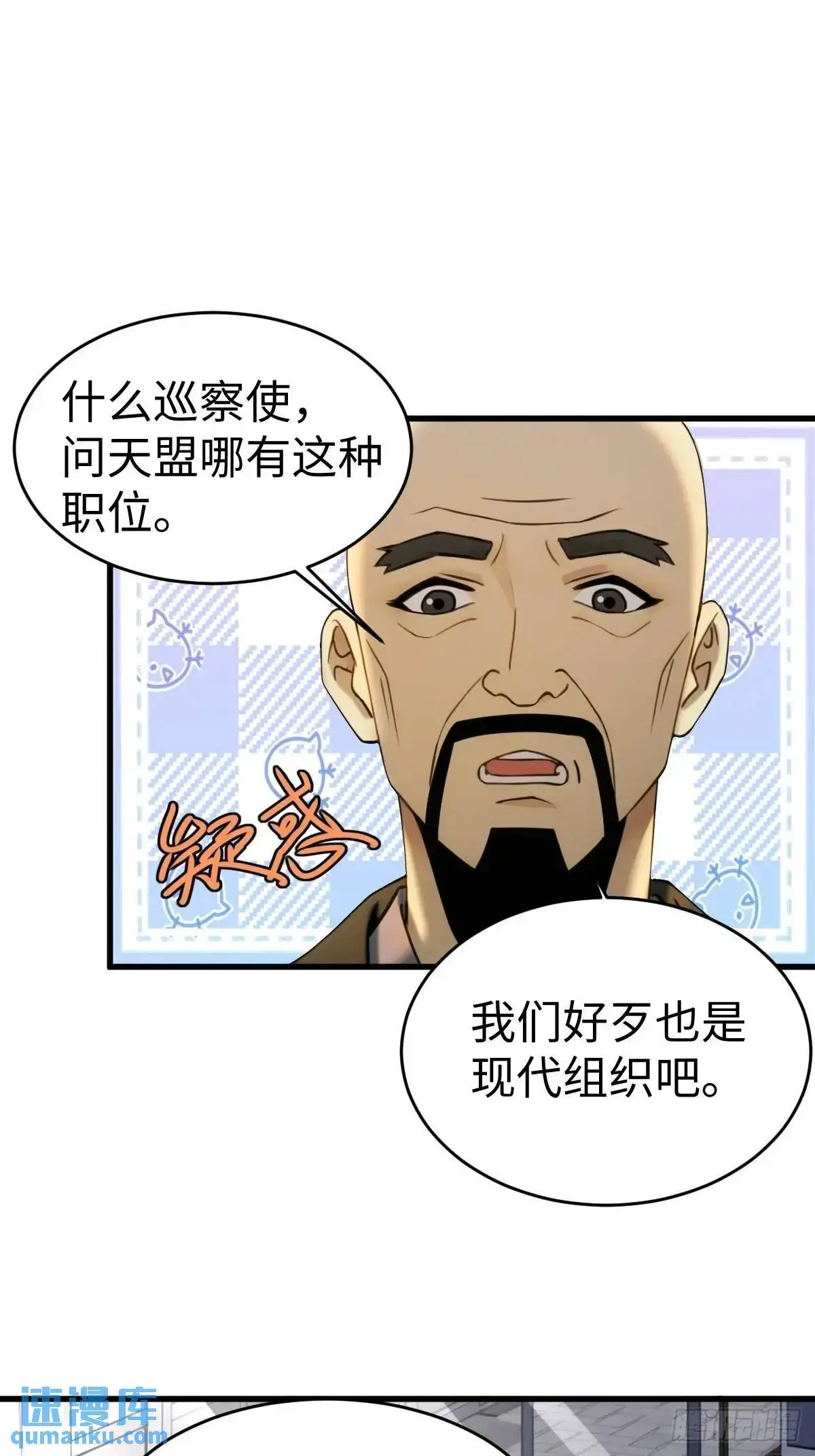 52 第43页