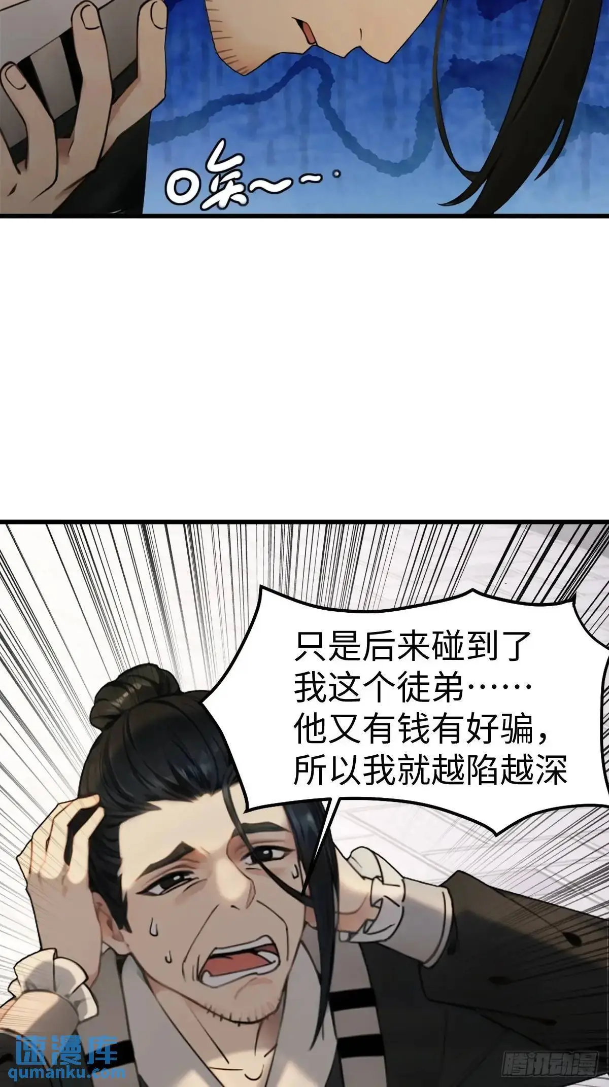 52 第47页