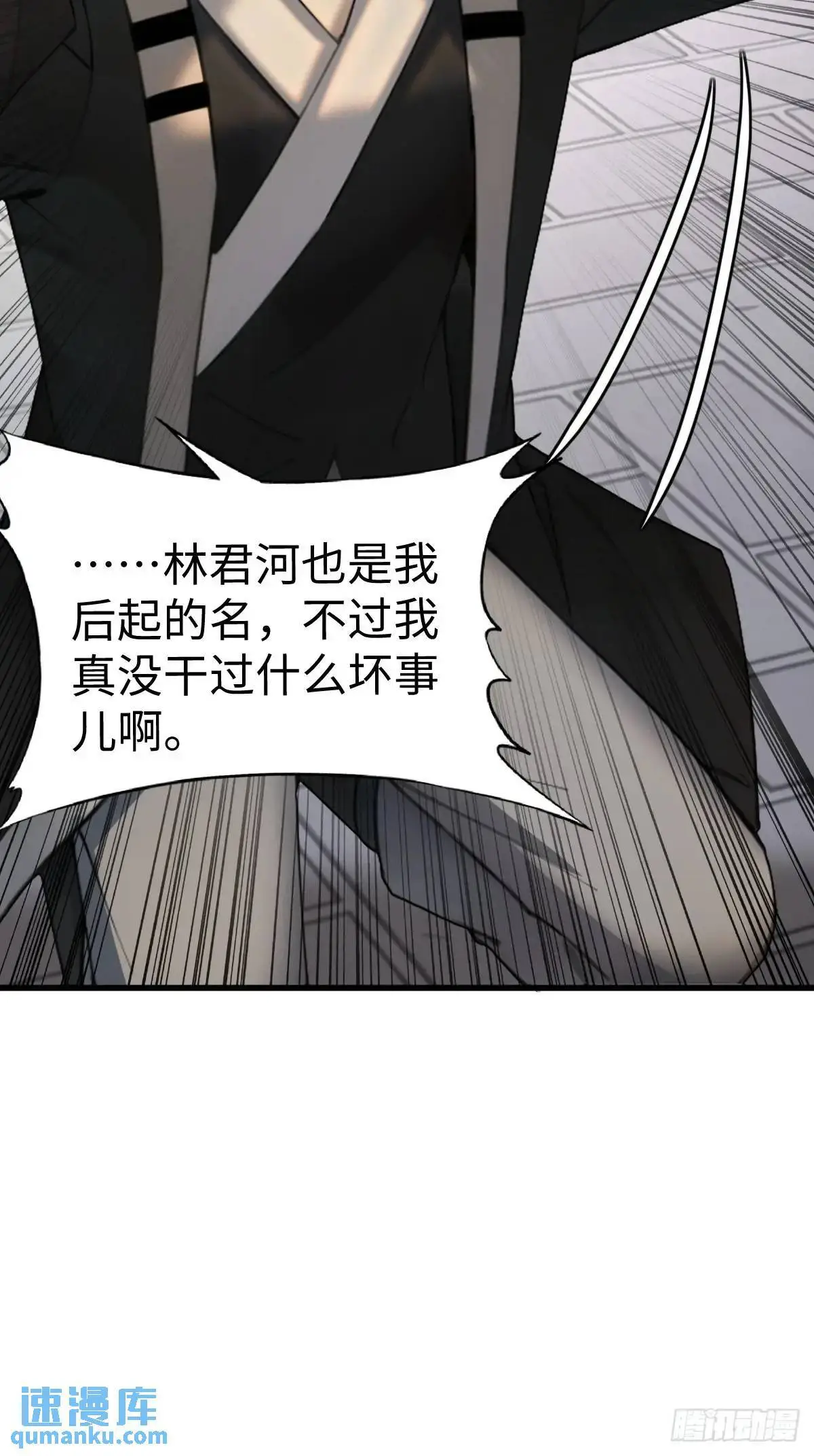 52 第48页