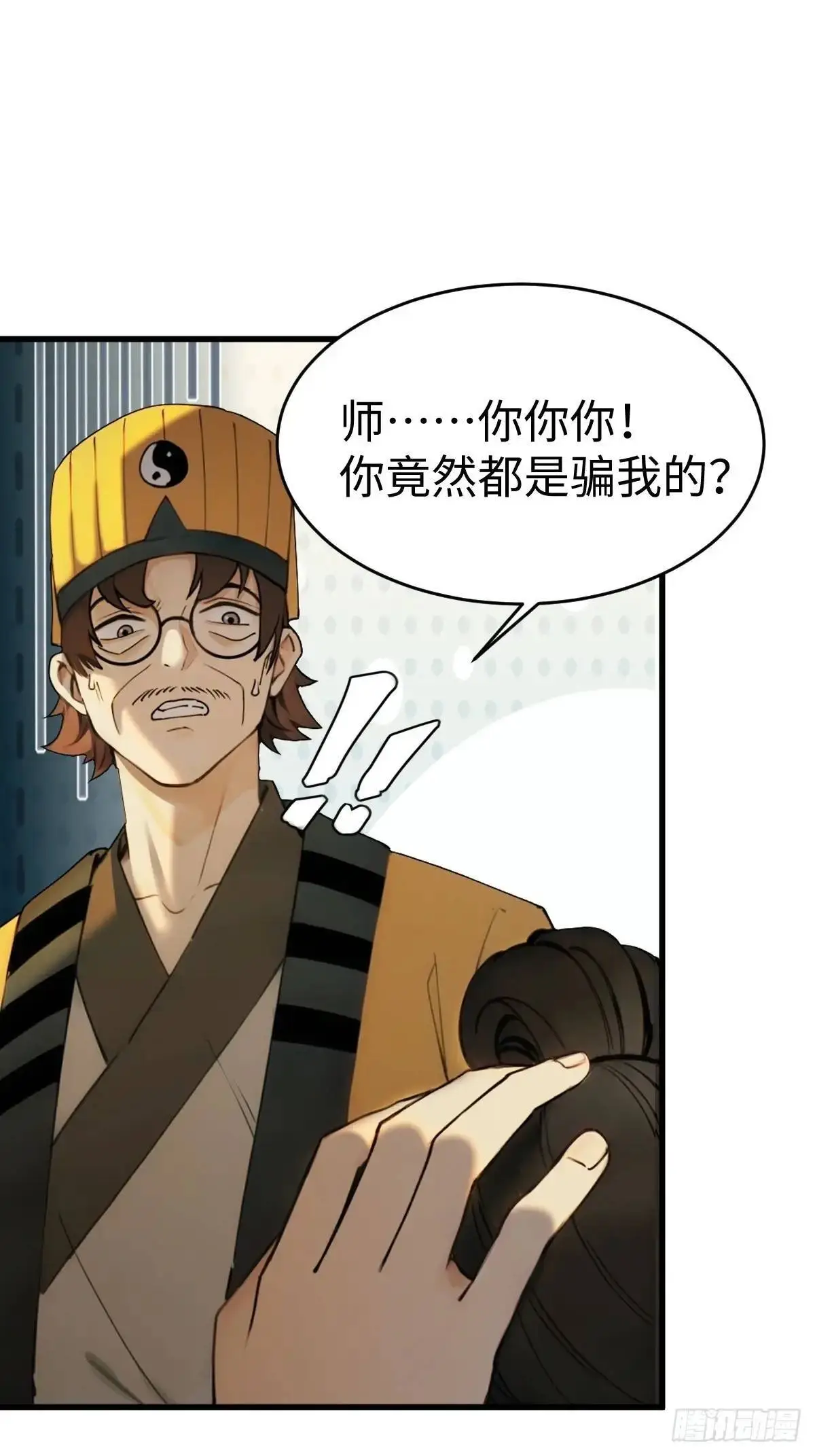 52 第49页