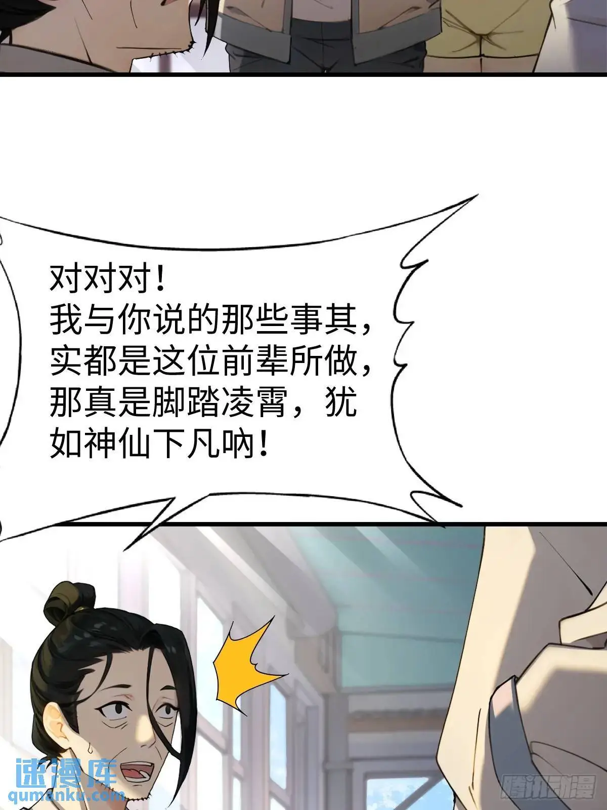 52 第54页