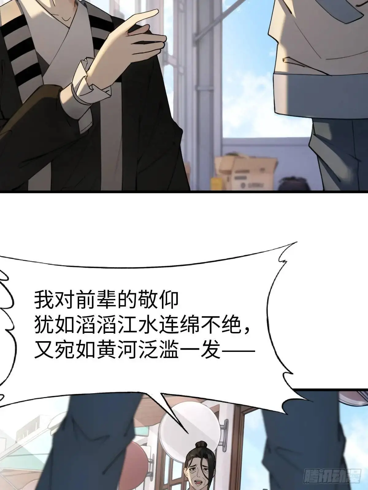 52 第55页