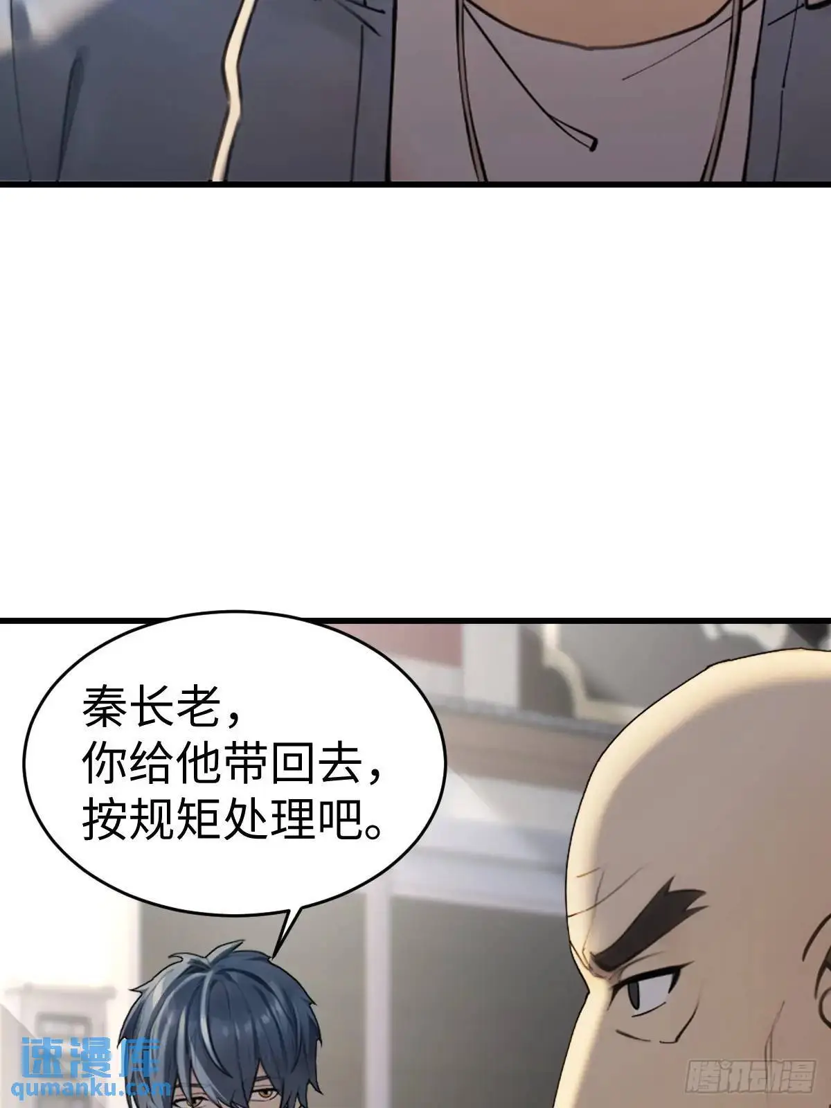 52 第58页