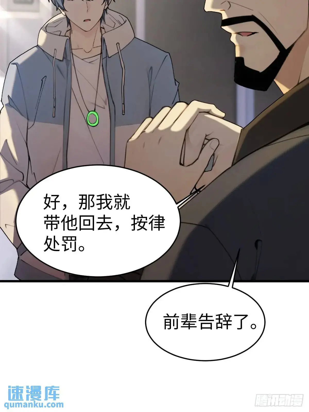 52 第59页