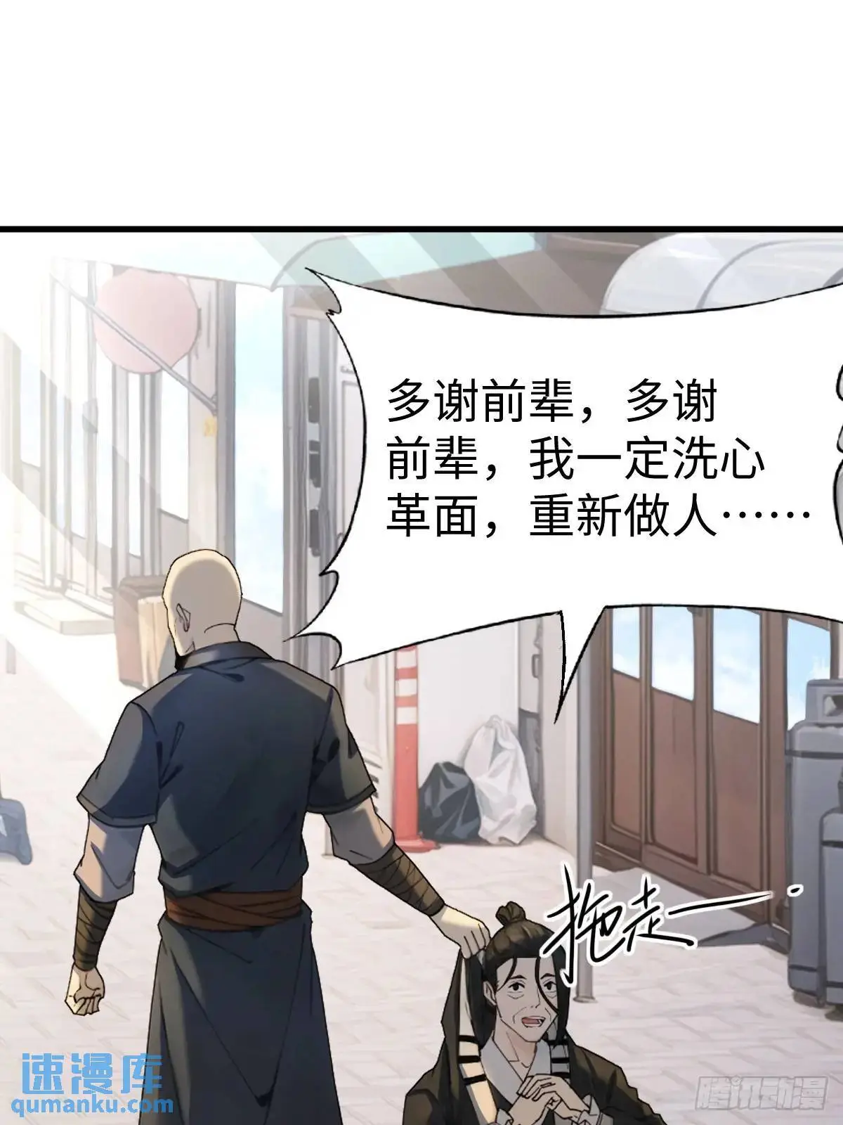 52 第60页