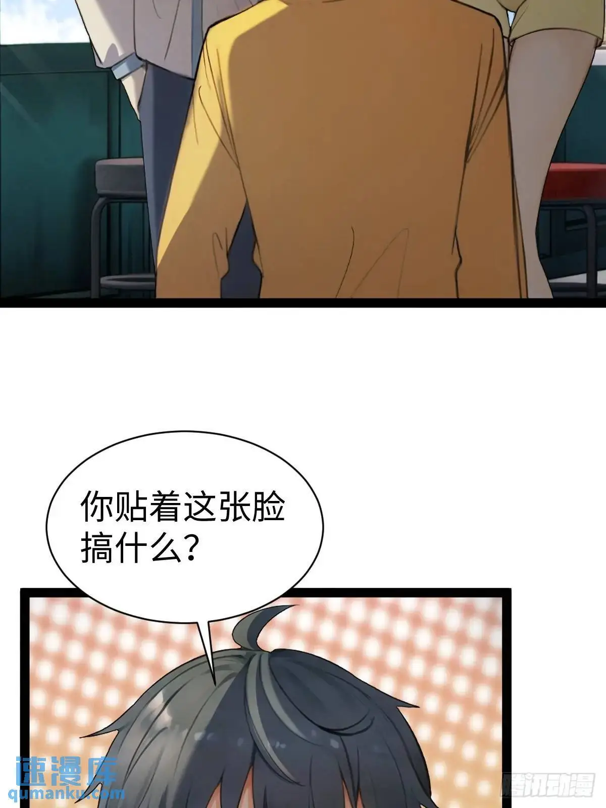 53 第3页