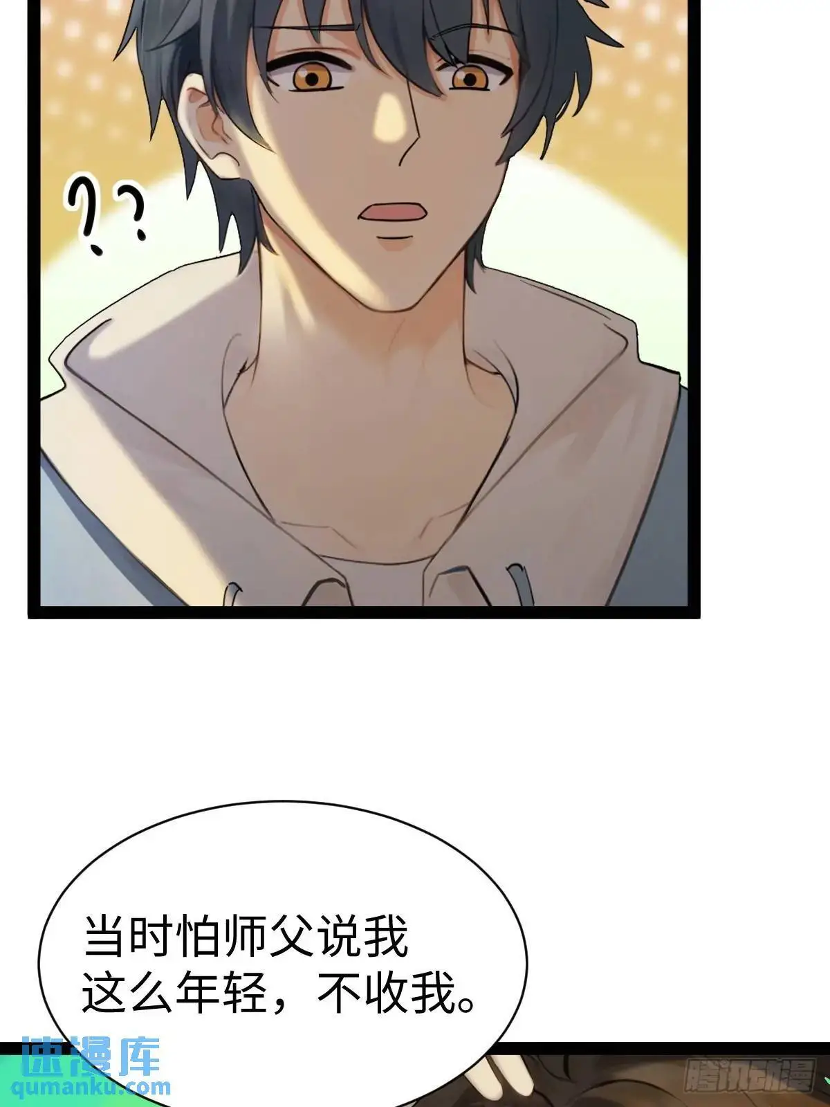 53 第4页