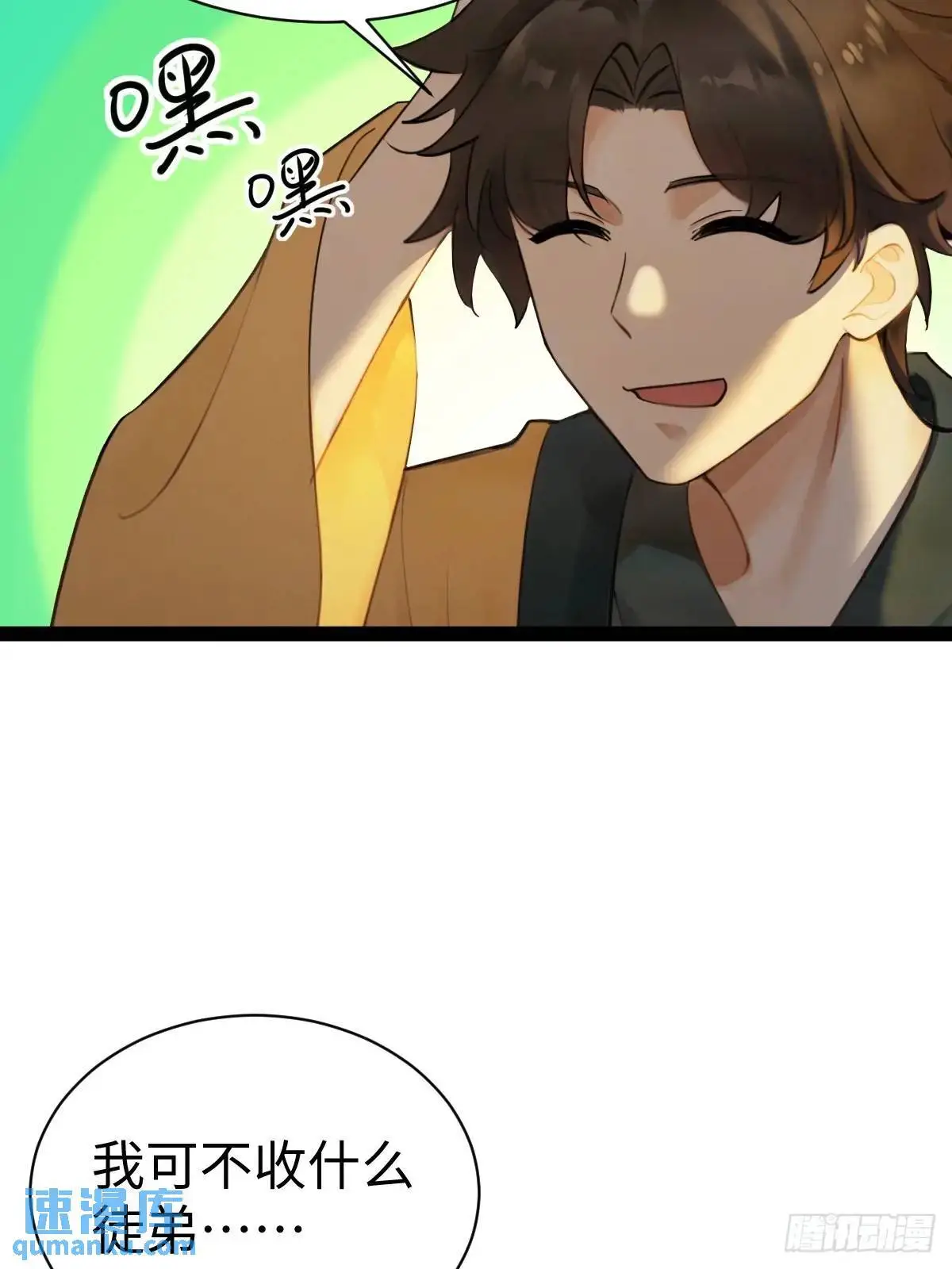 53 第5页