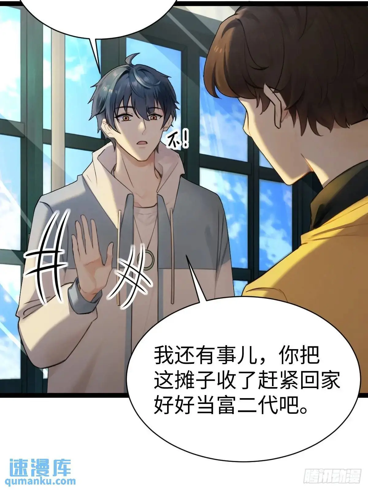 53 第6页