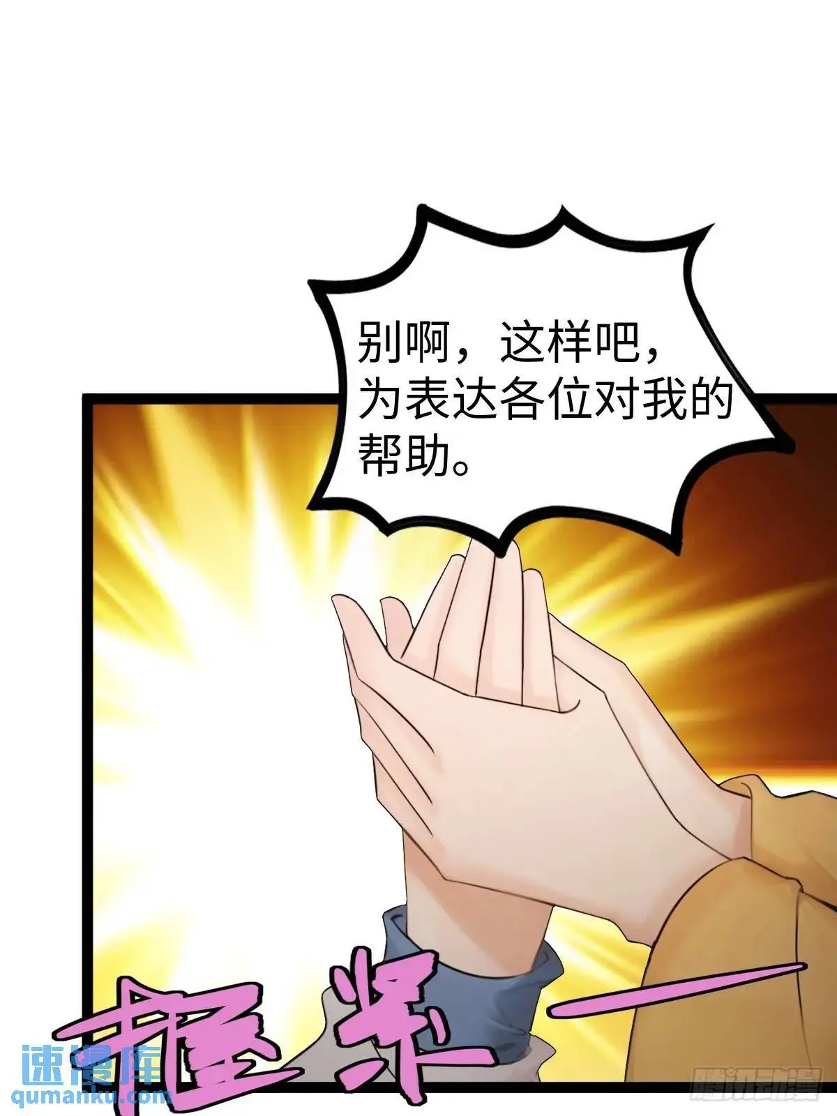 53 第7页
