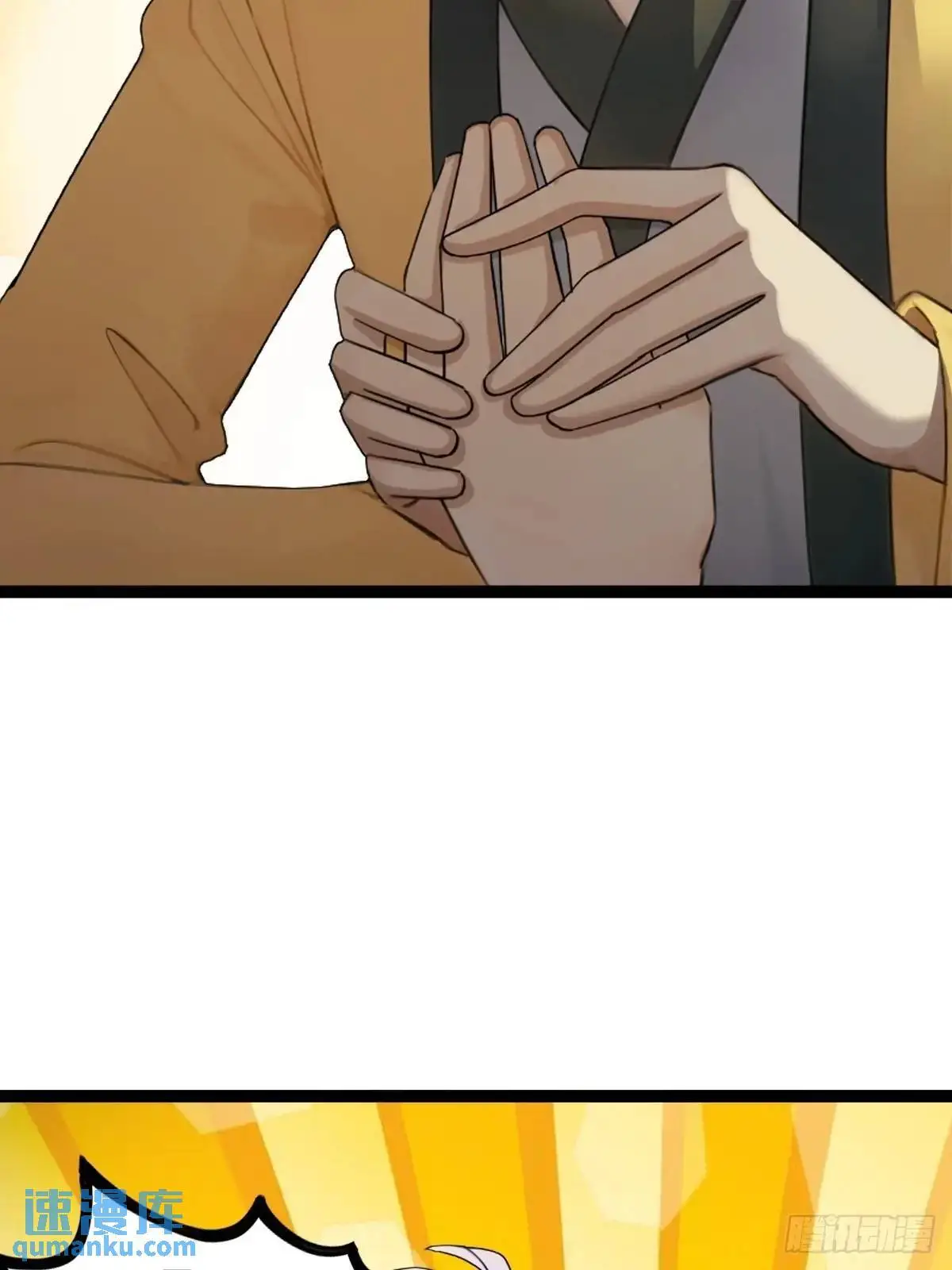 53 第9页
