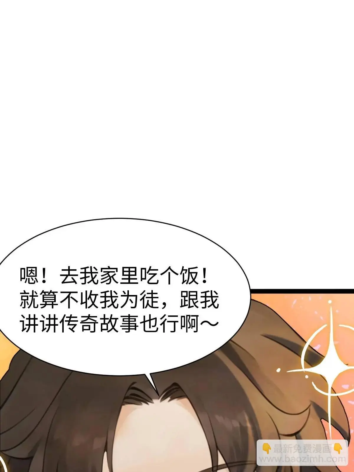 53 第11页