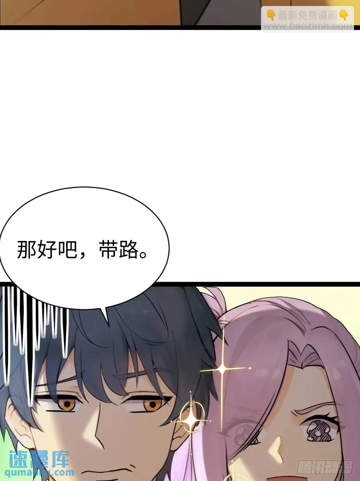 53 第13页