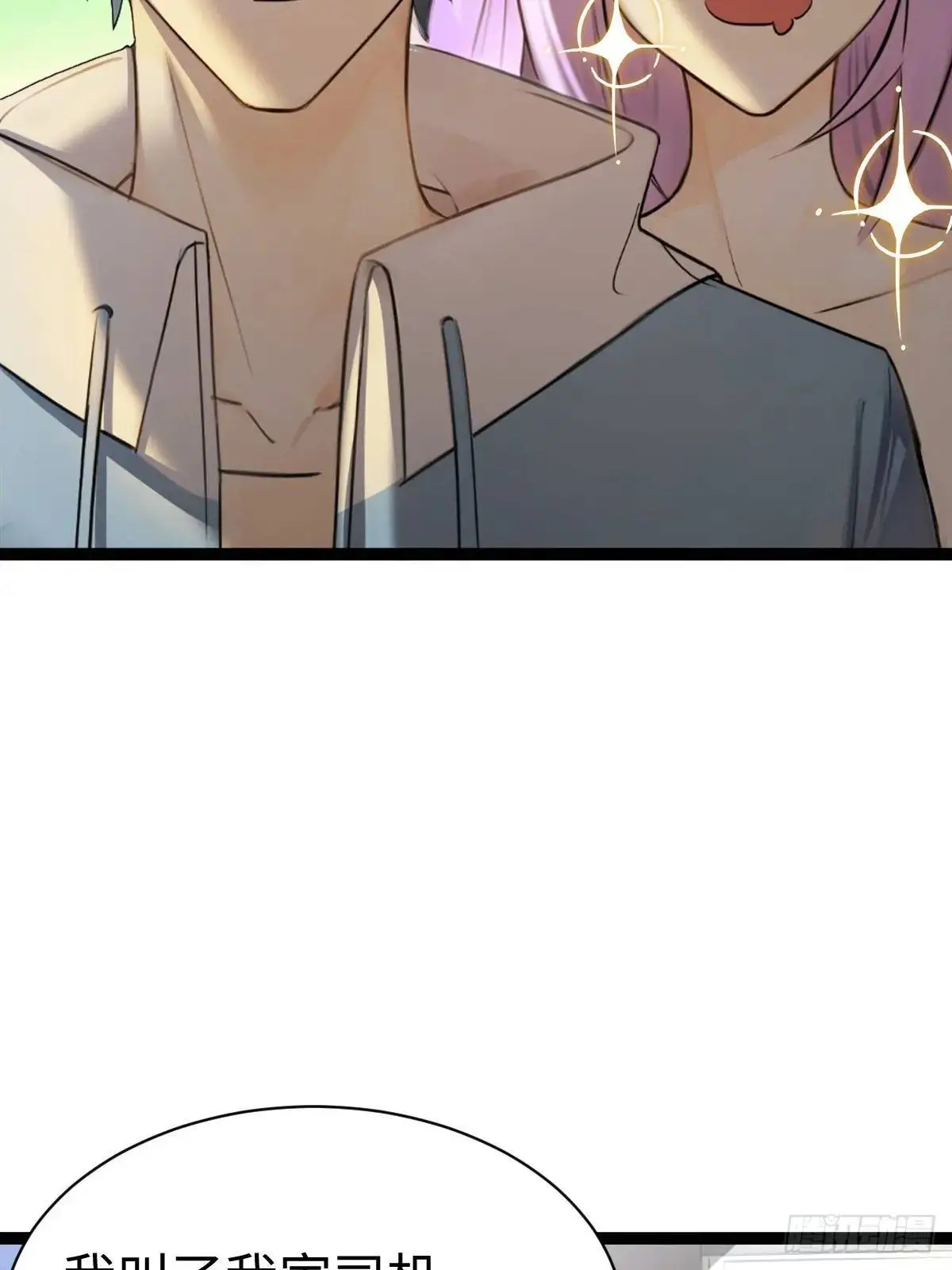 53 第14页