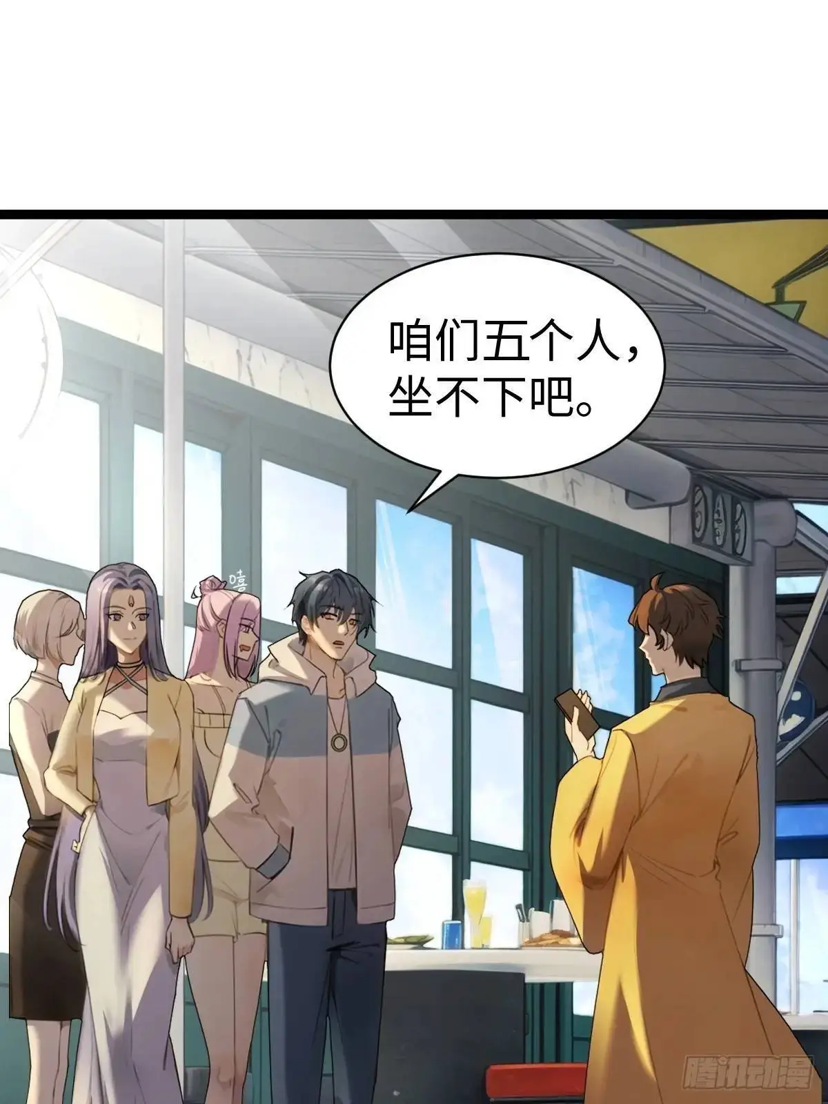53 第16页