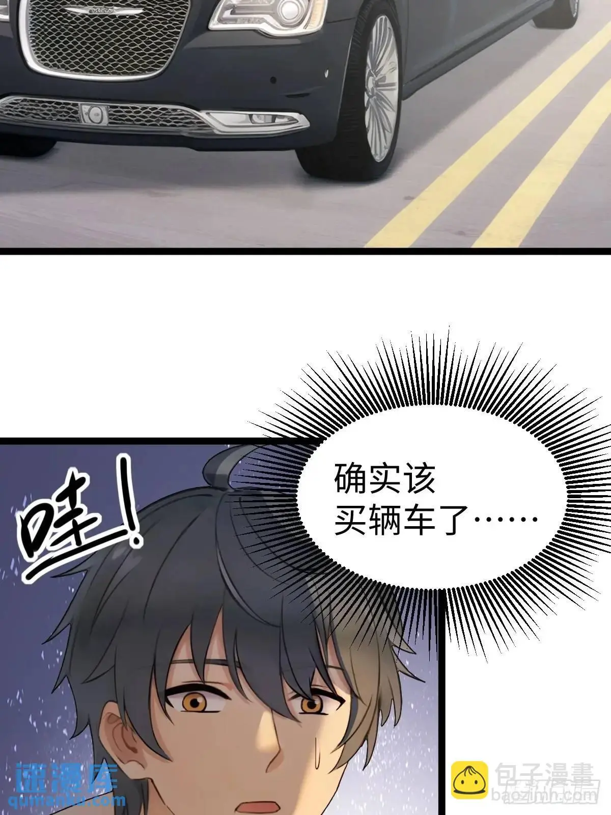 53 第20页