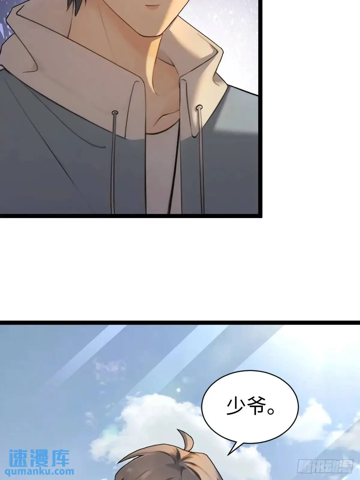 53 第21页