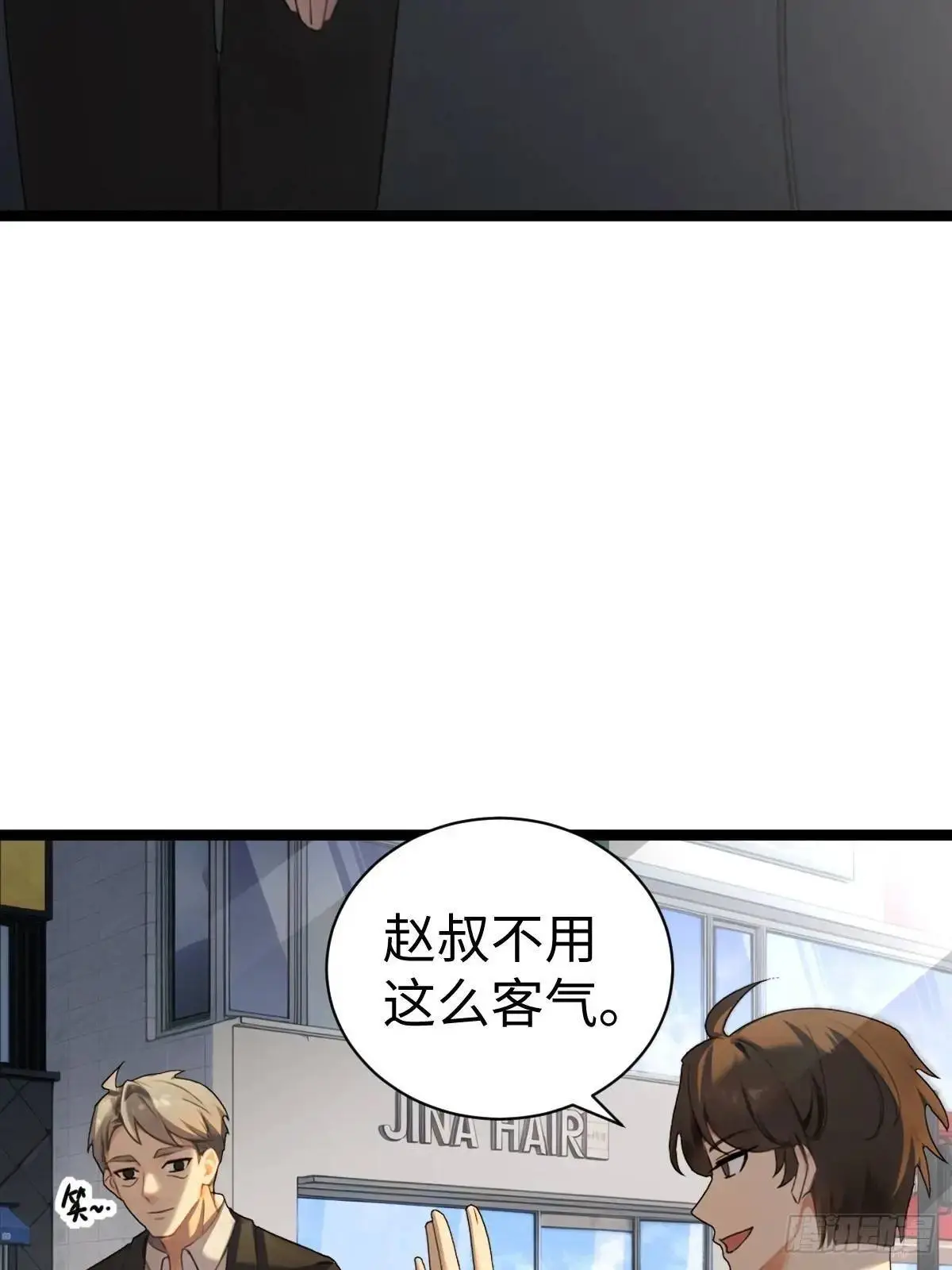 53 第23页