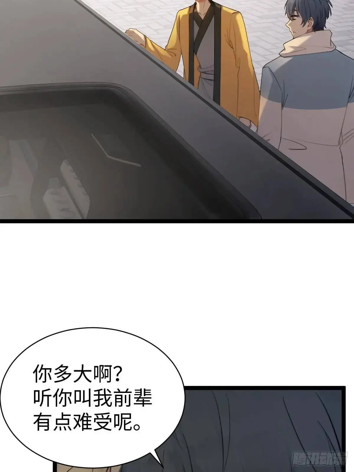 53 第25页