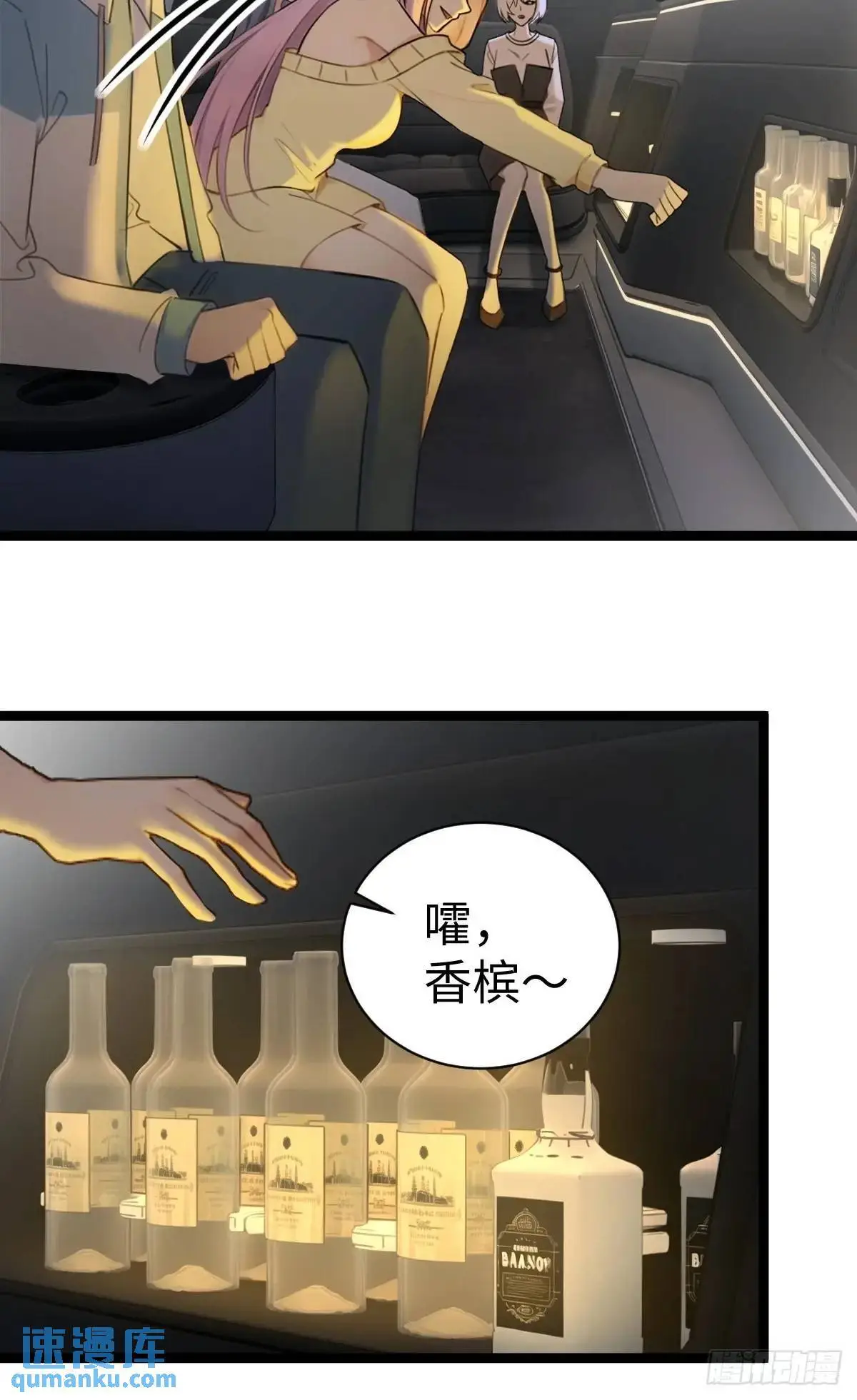 53 第29页