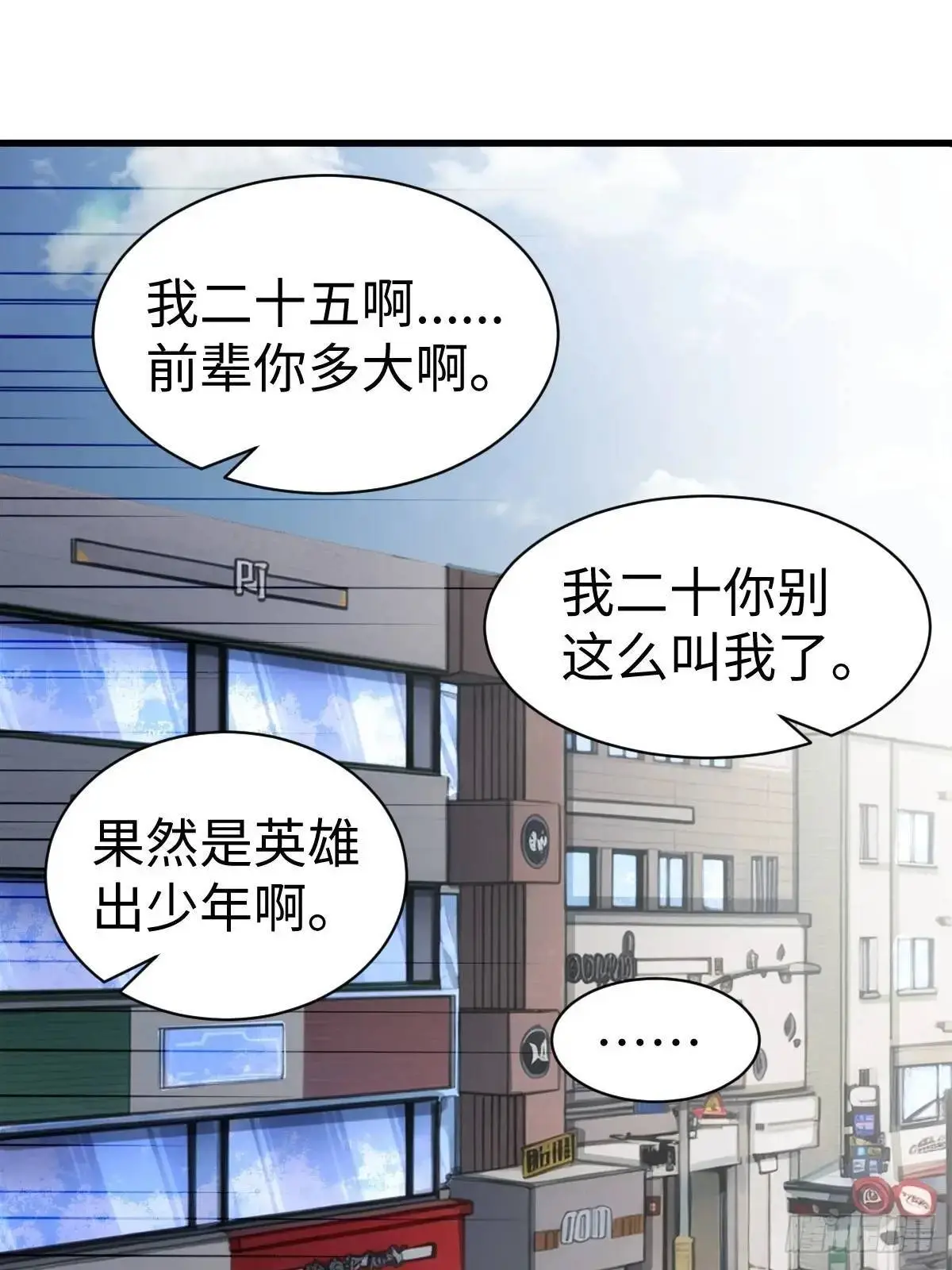 53 第30页