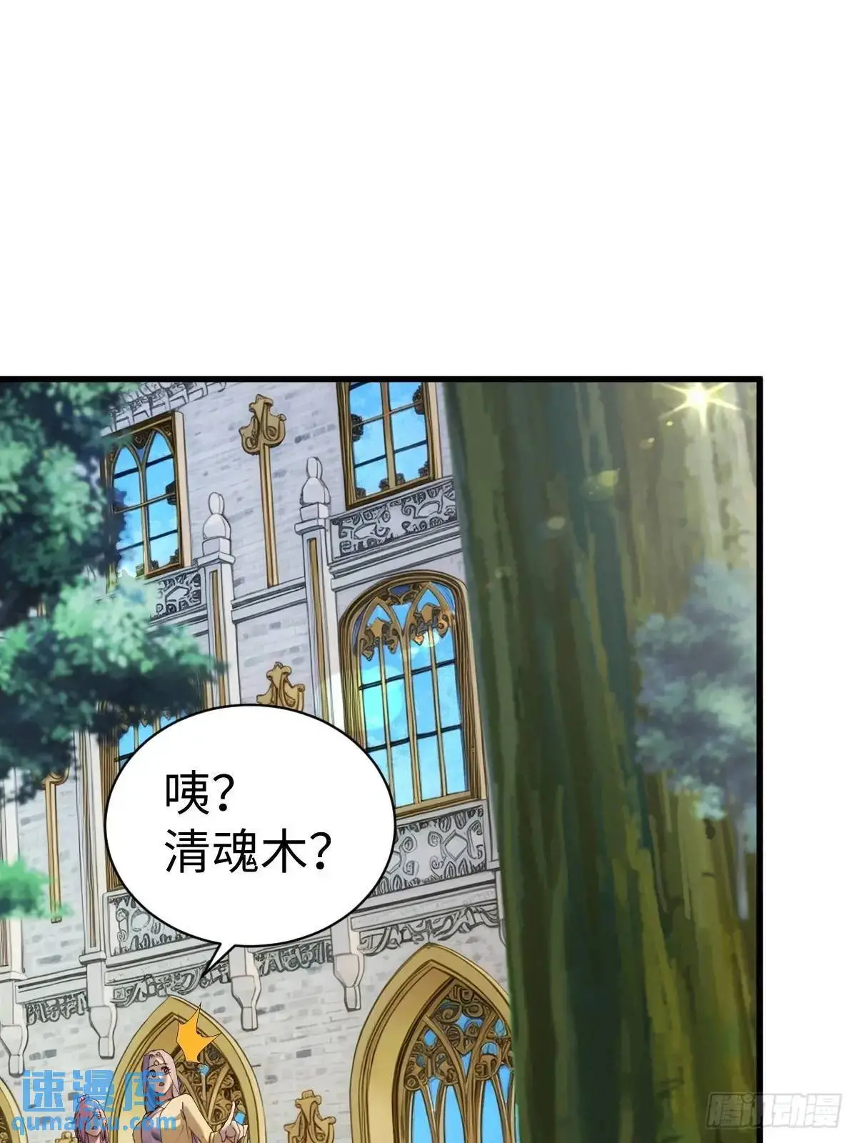 53 第36页