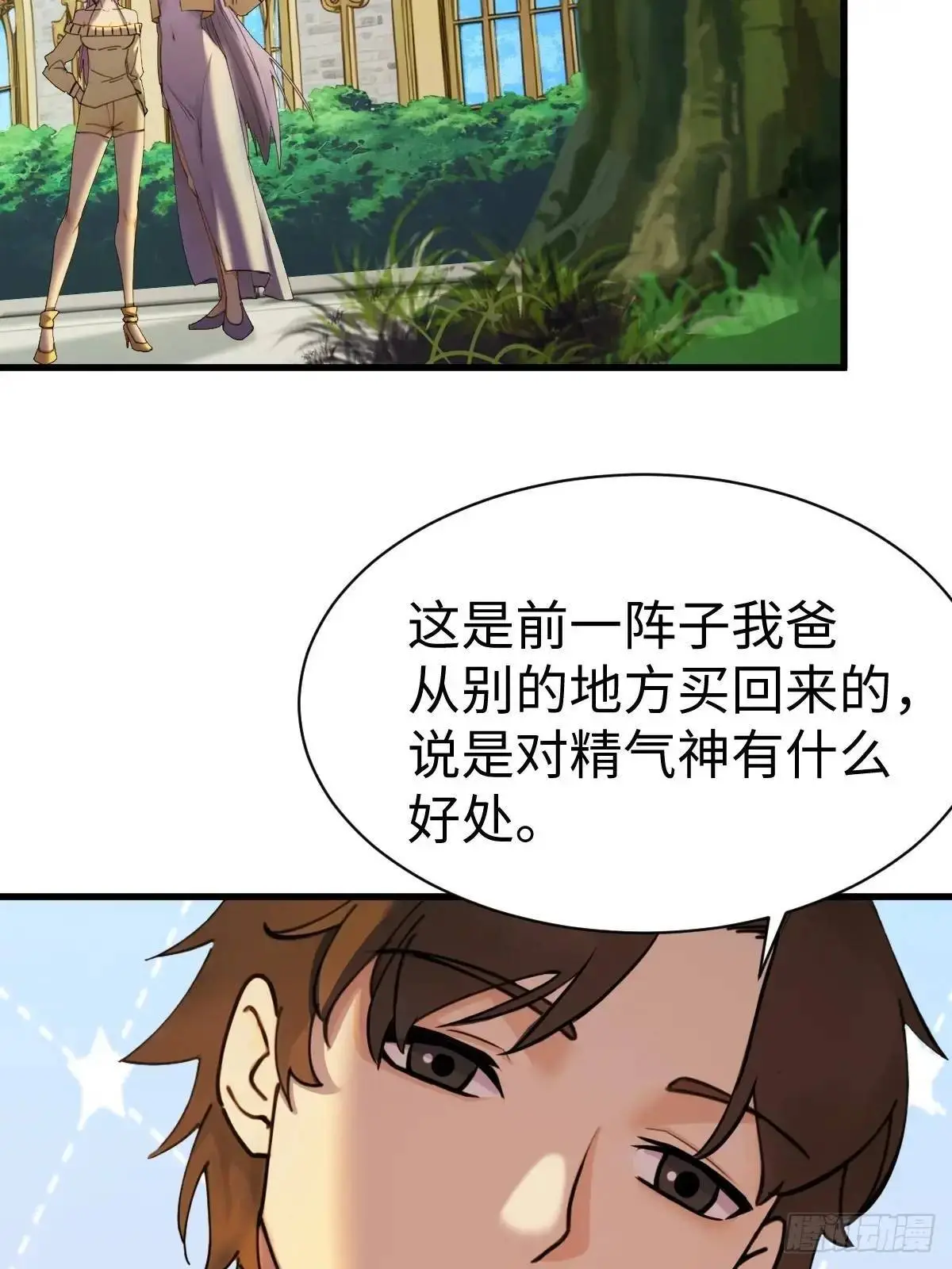 53 第37页