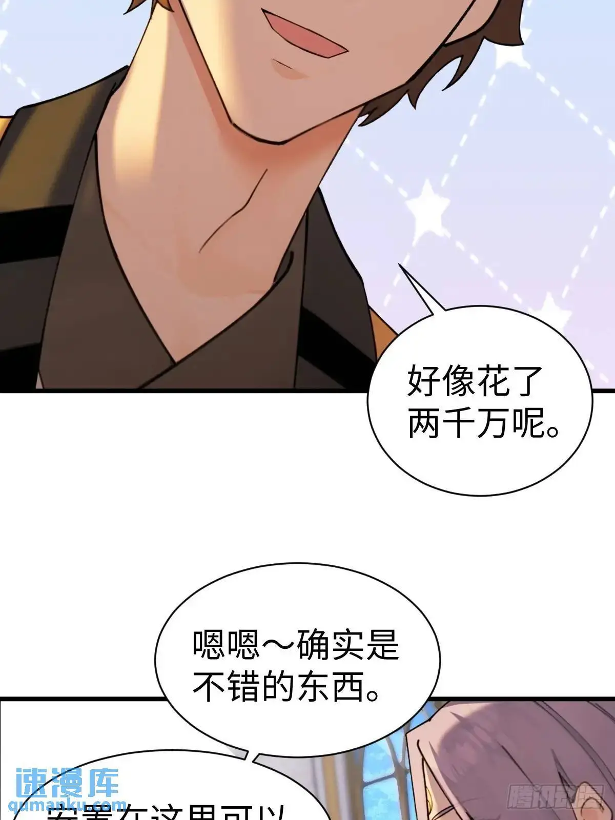 53 第38页