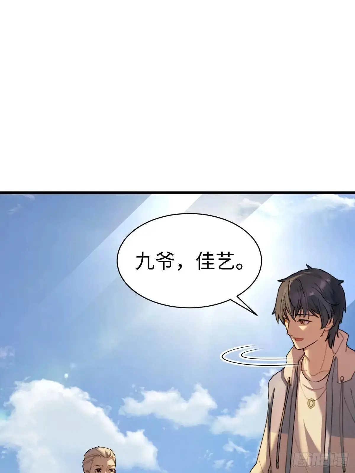 53 第41页