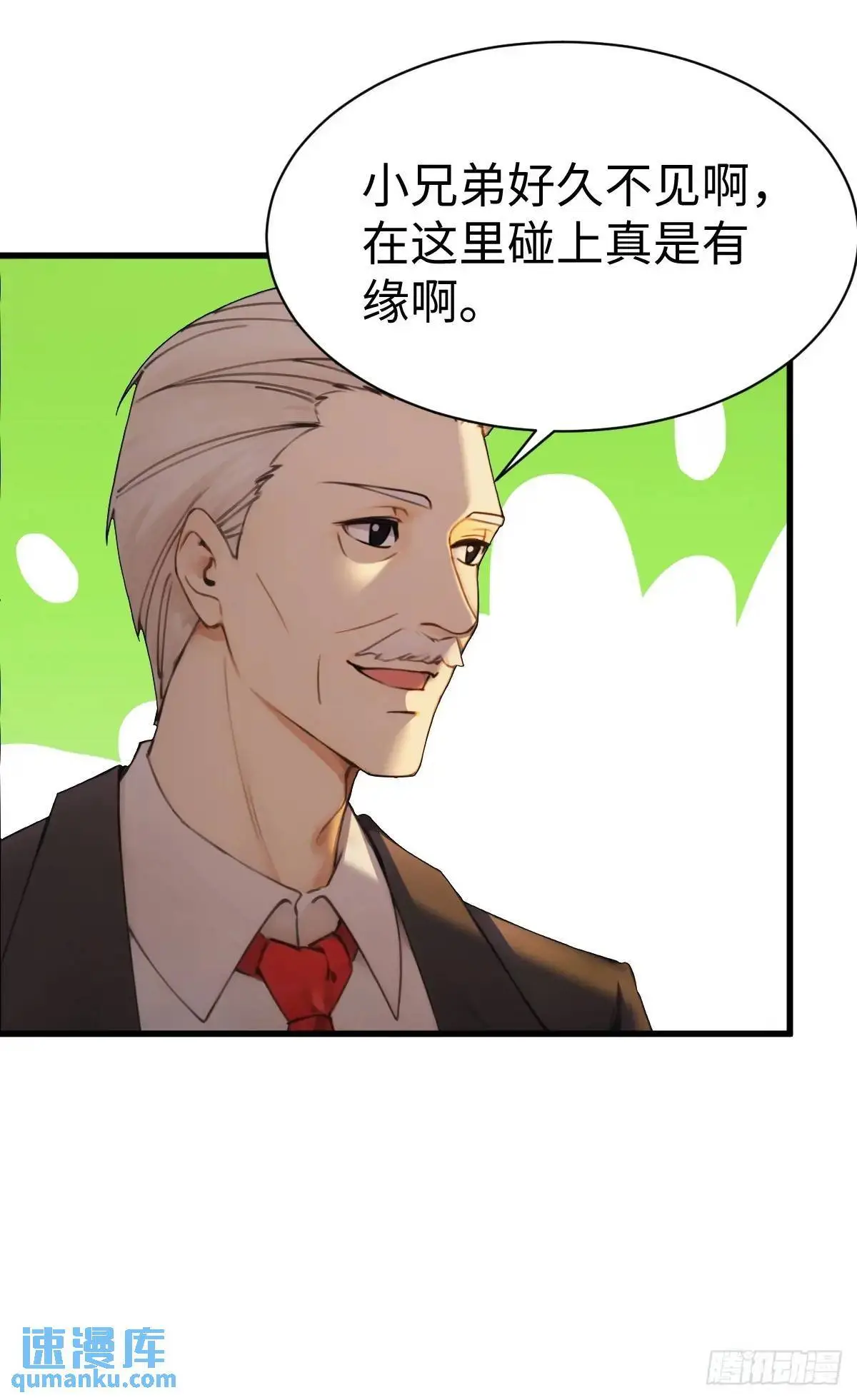 53 第43页
