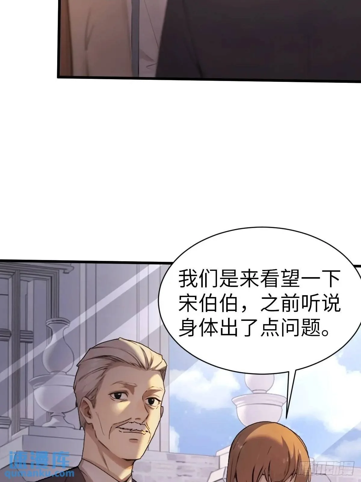 53 第45页