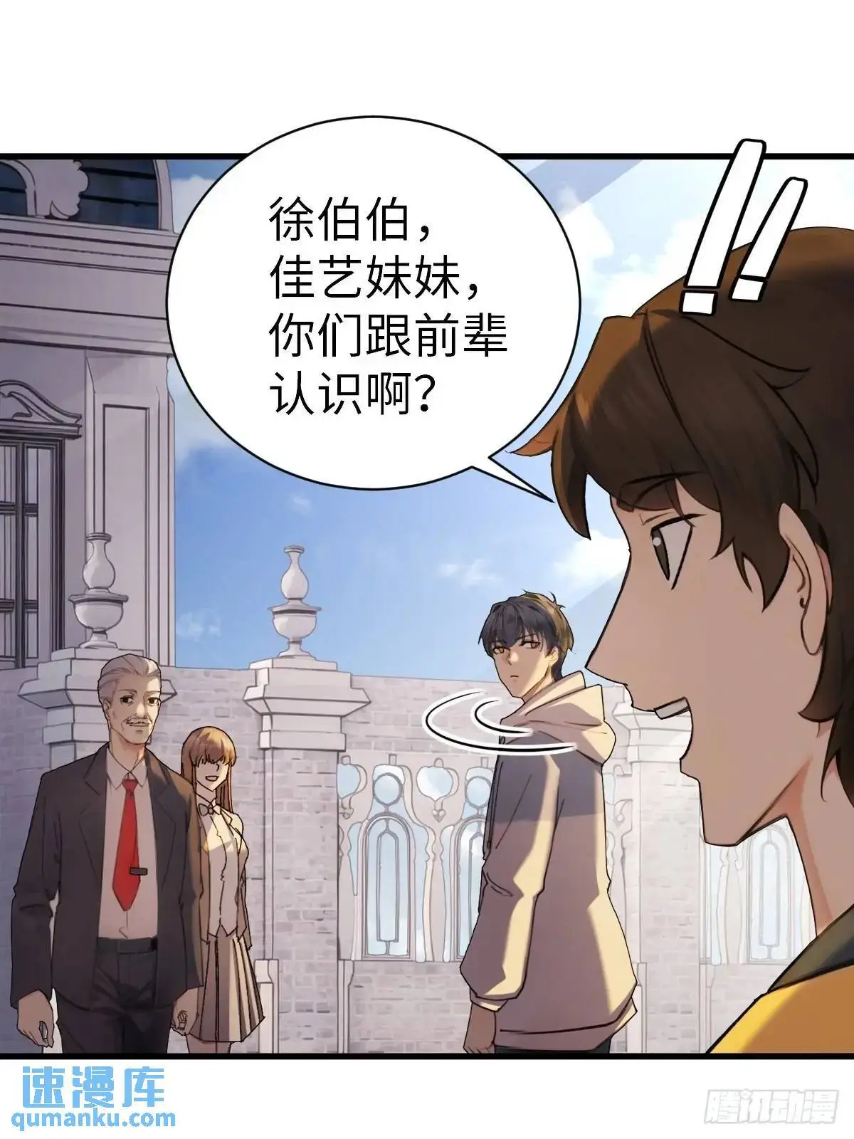 53 第47页