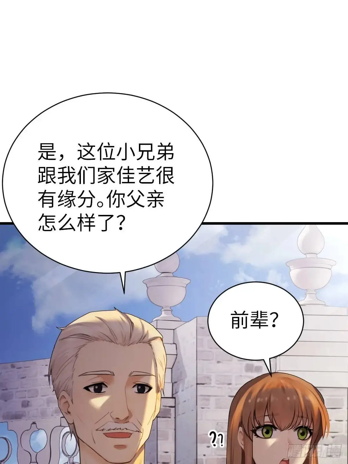 53 第48页