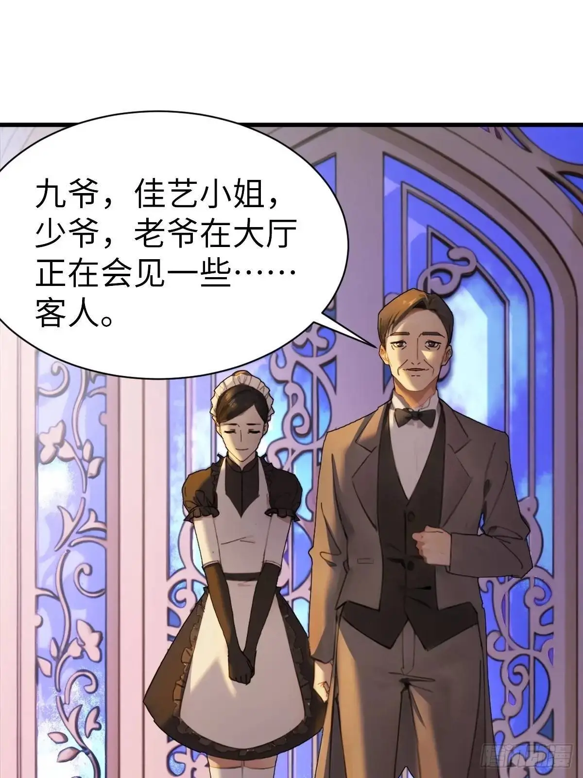 53 第52页