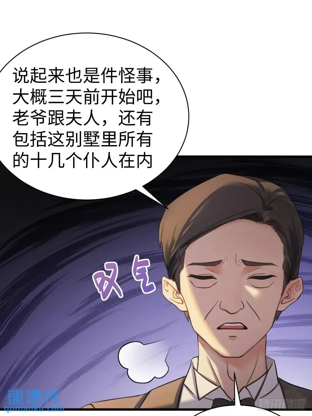 53 第58页