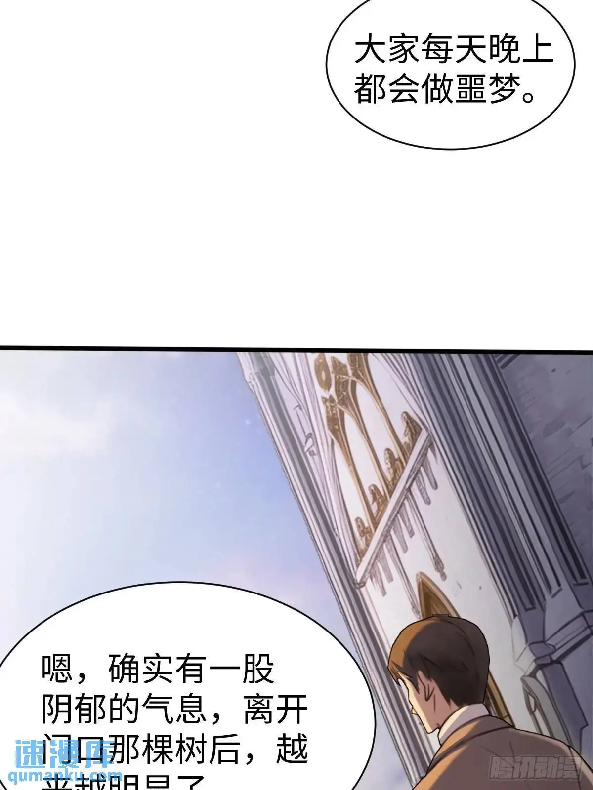 53 第59页