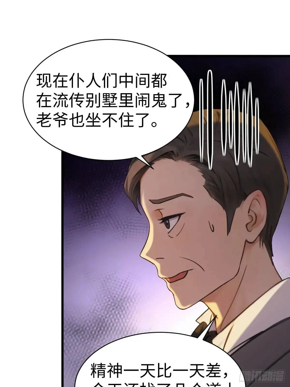 53 第61页