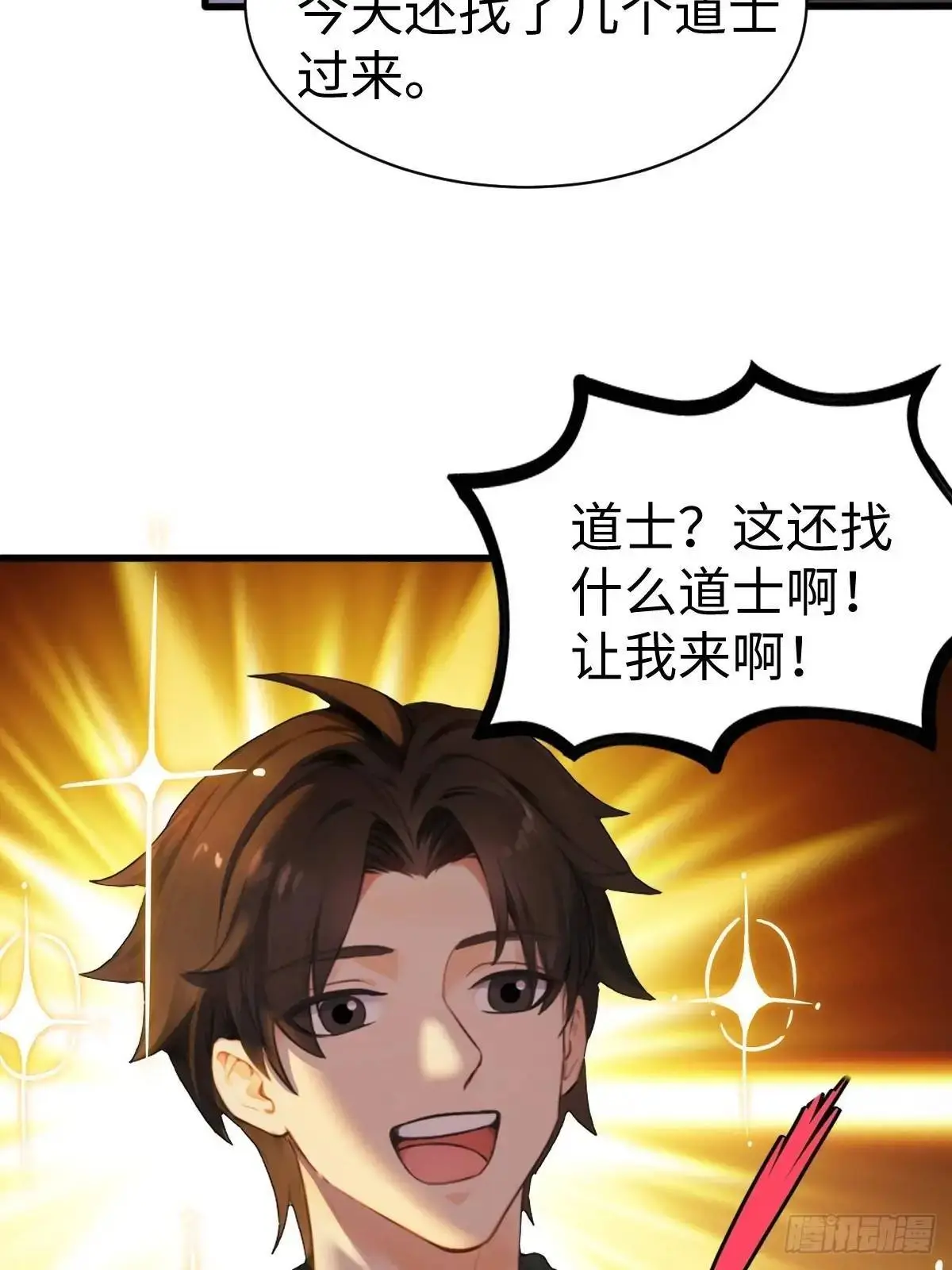 53 第62页