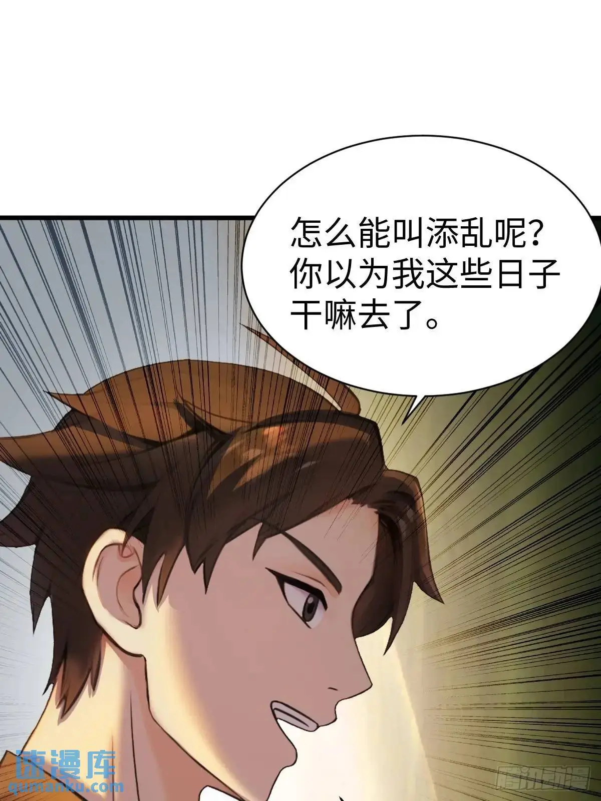53 第65页