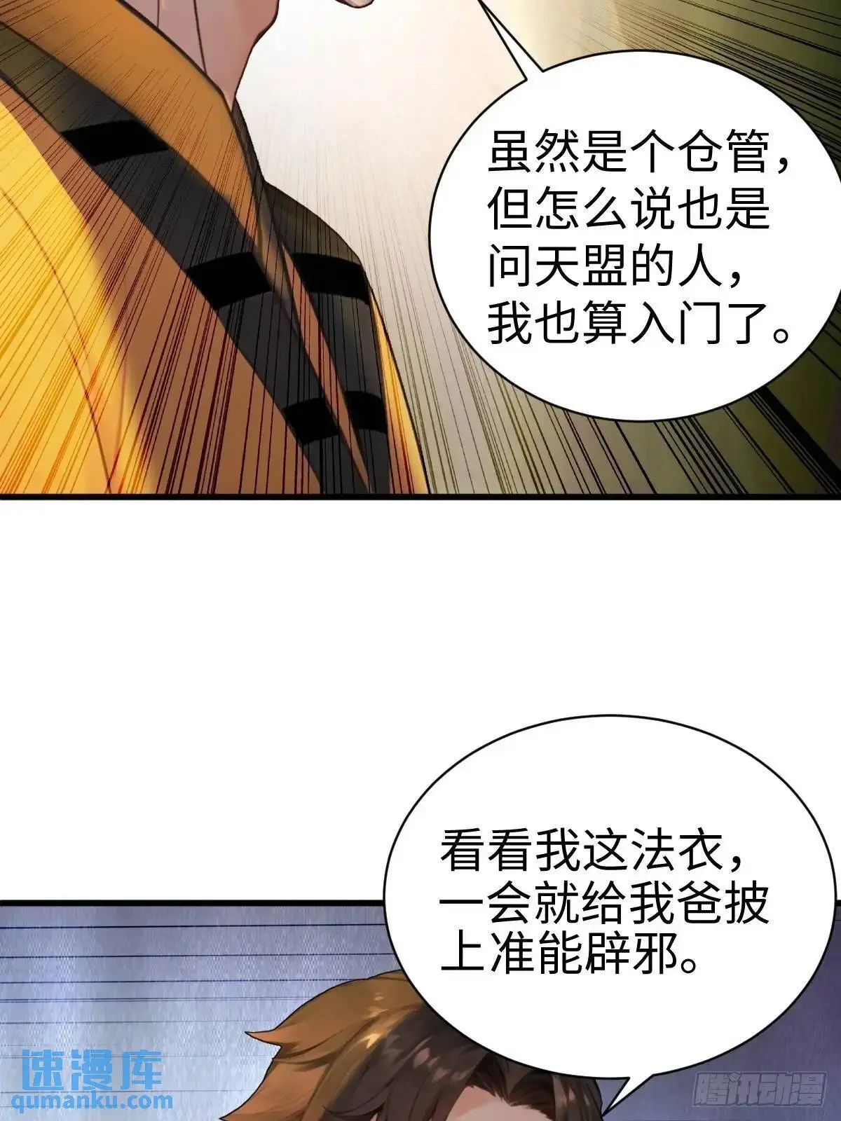 53 第66页
