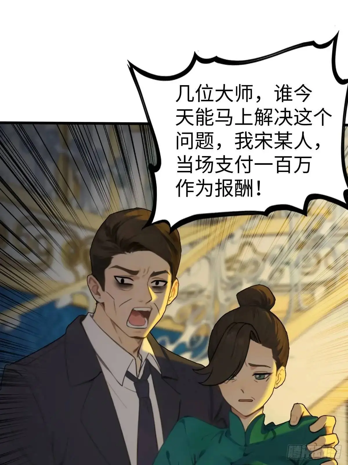 53 第72页