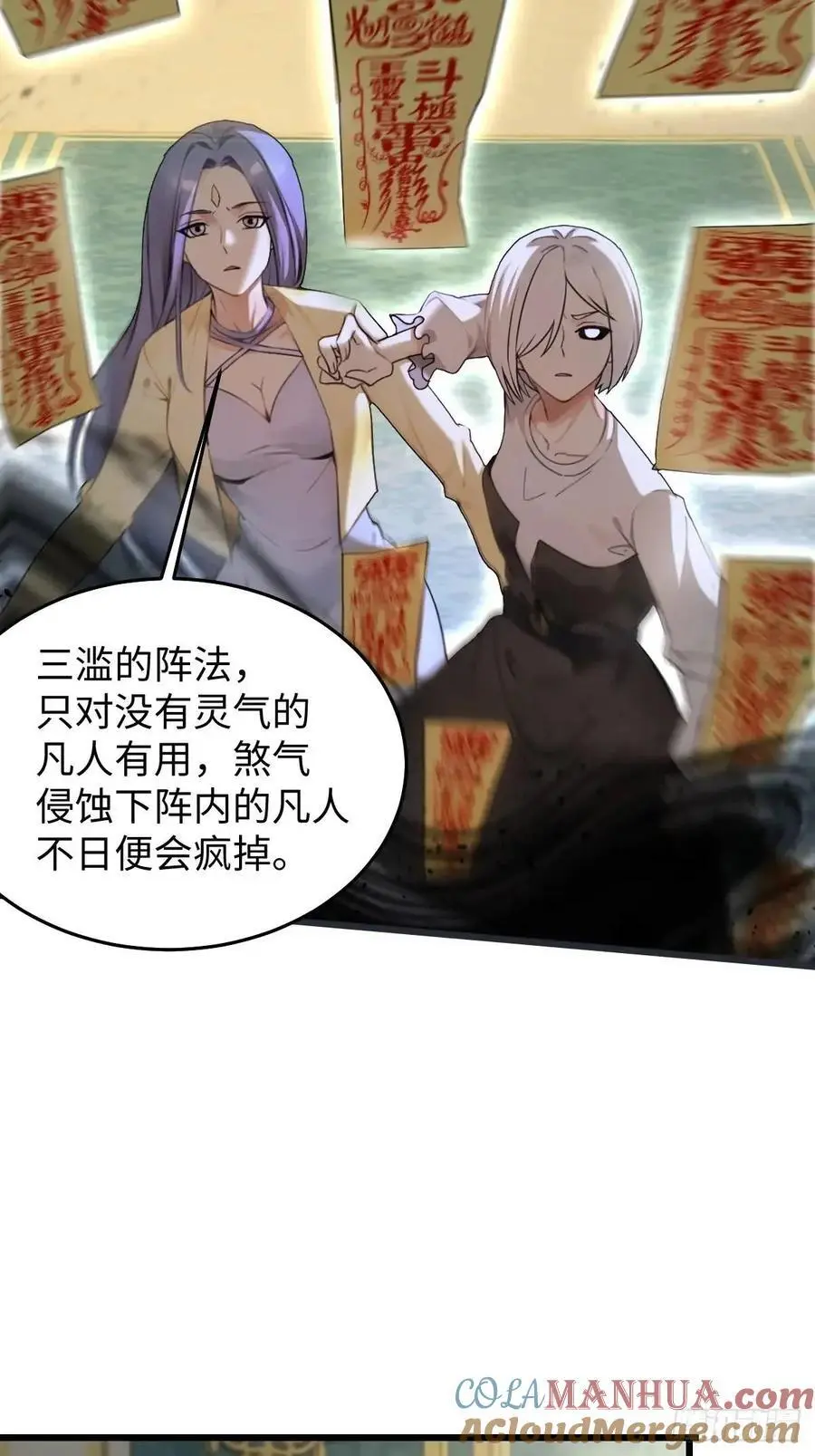 55 第10页