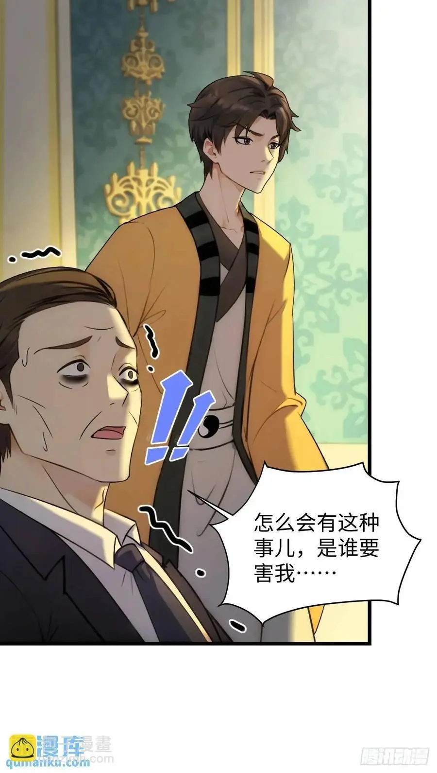 55 第11页